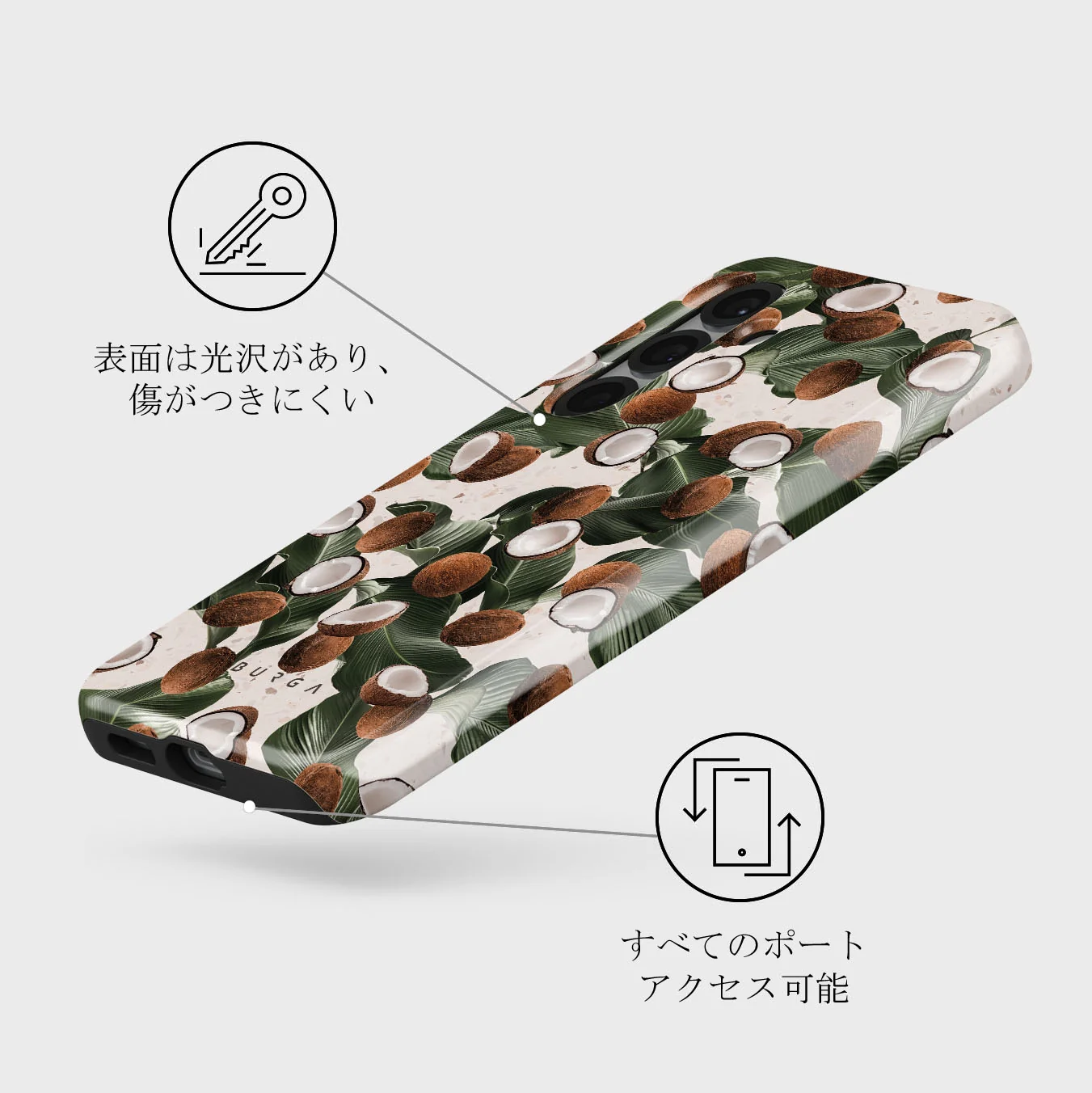 Coconut Crush - Samsung Galaxy S25 Plus ケース