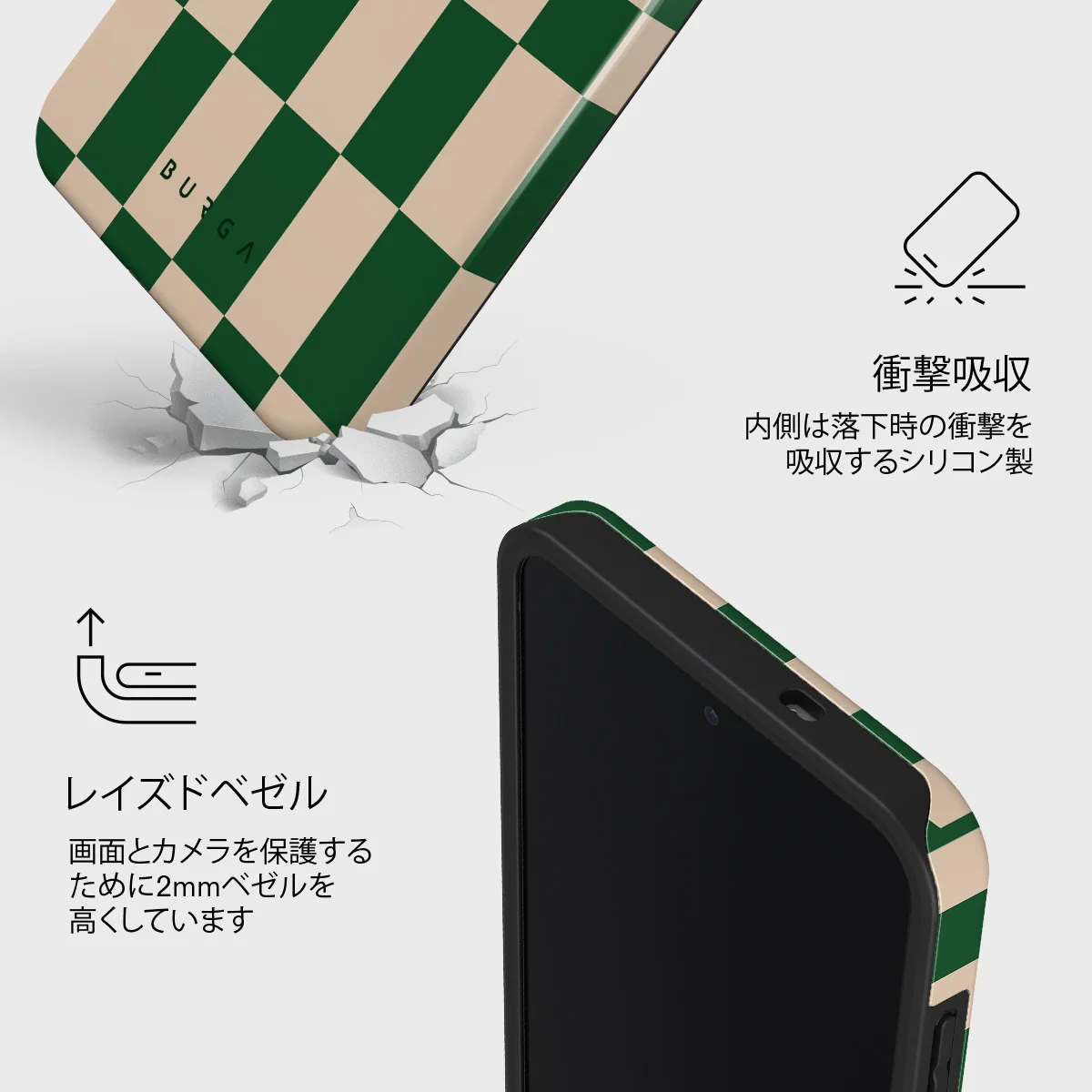 Ivy League - Samsung Galaxy S25 FE ケース