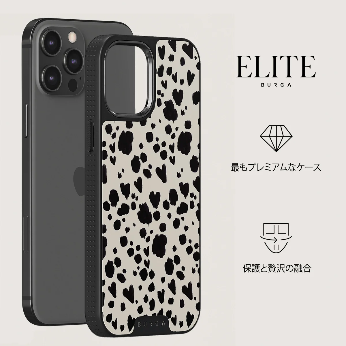 Pet Me - iPhone 12 Pro Max ケース
