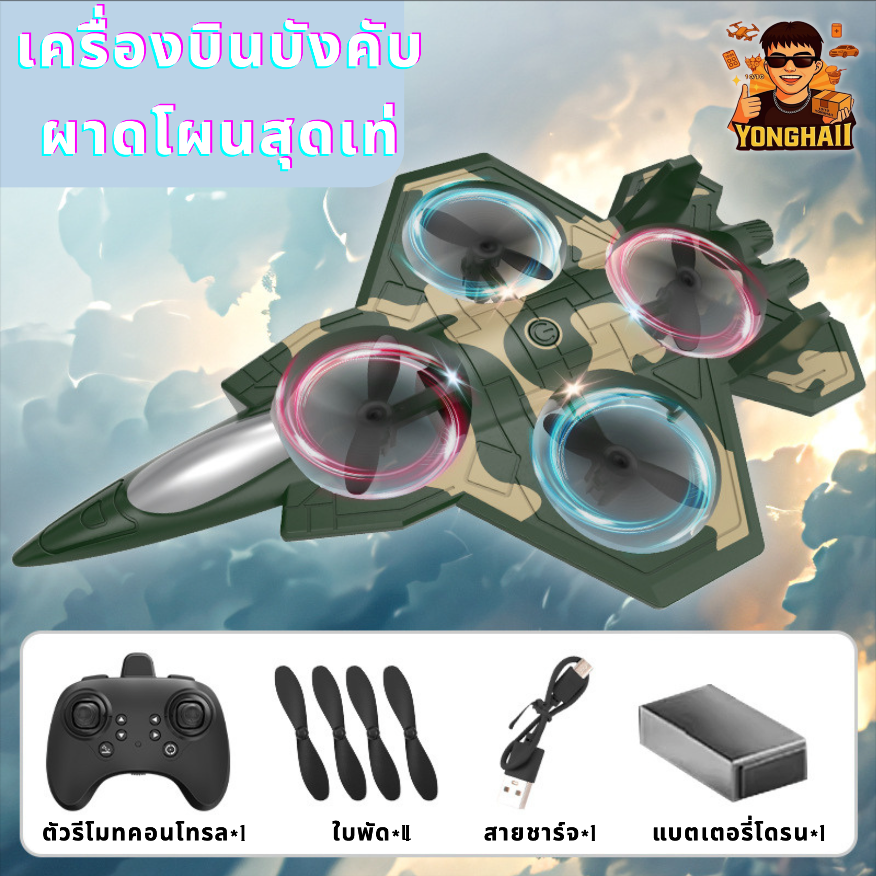 TH1000004