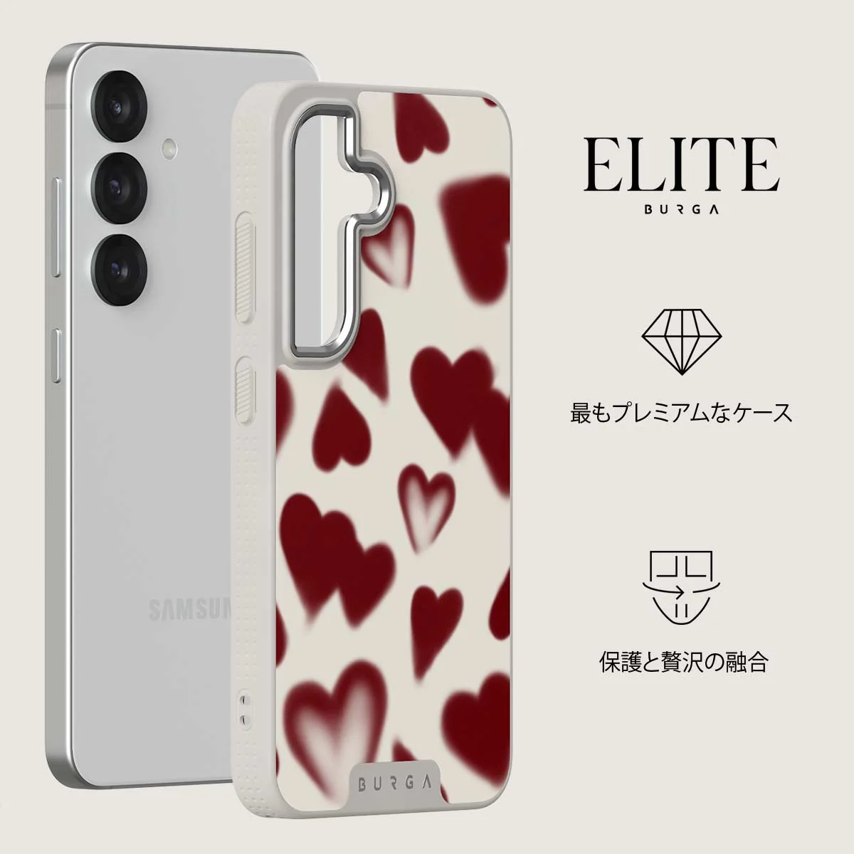 Be Mine - Samsung Galaxy S25 Plus ケース
