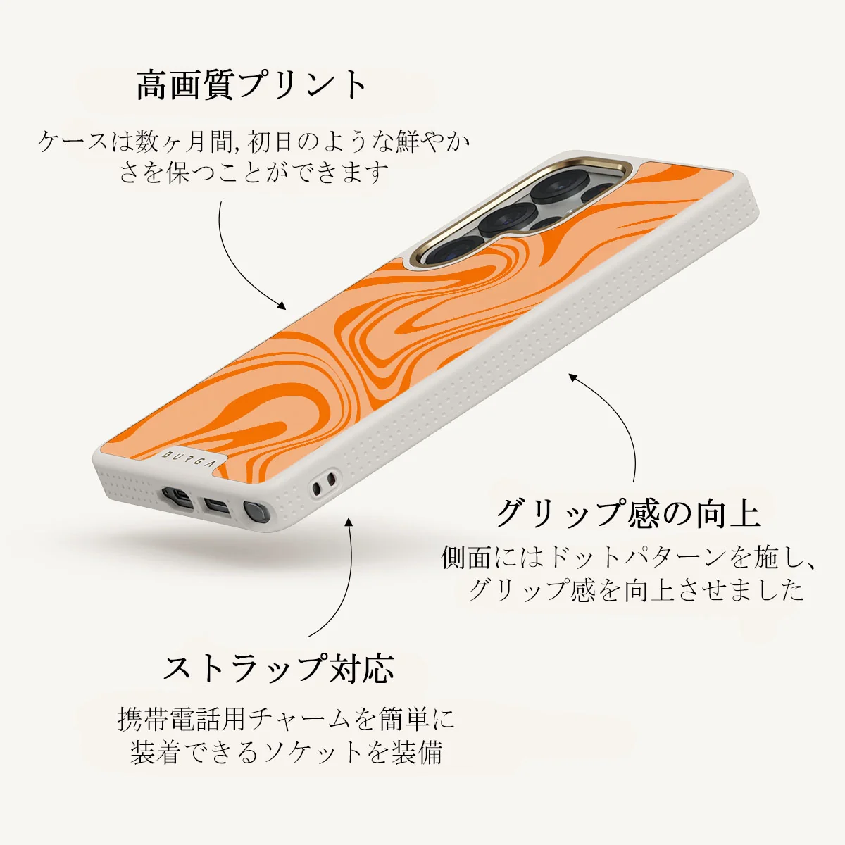 High Vibrations - Samsung Galaxy S25 Ultra ケース