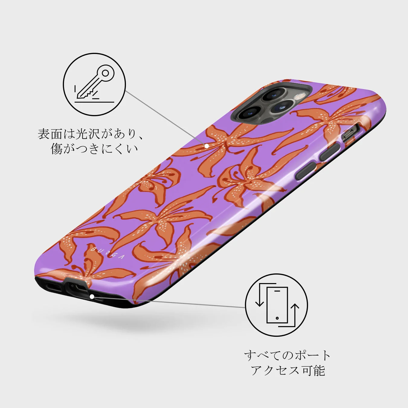 Mythical - iPhone 12 Pro ケース
