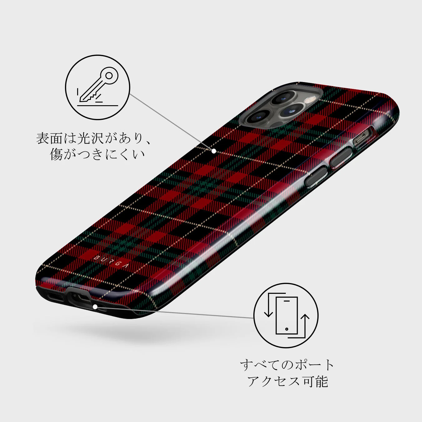 Sweater Weather - iPhone 12 Pro Max ケース