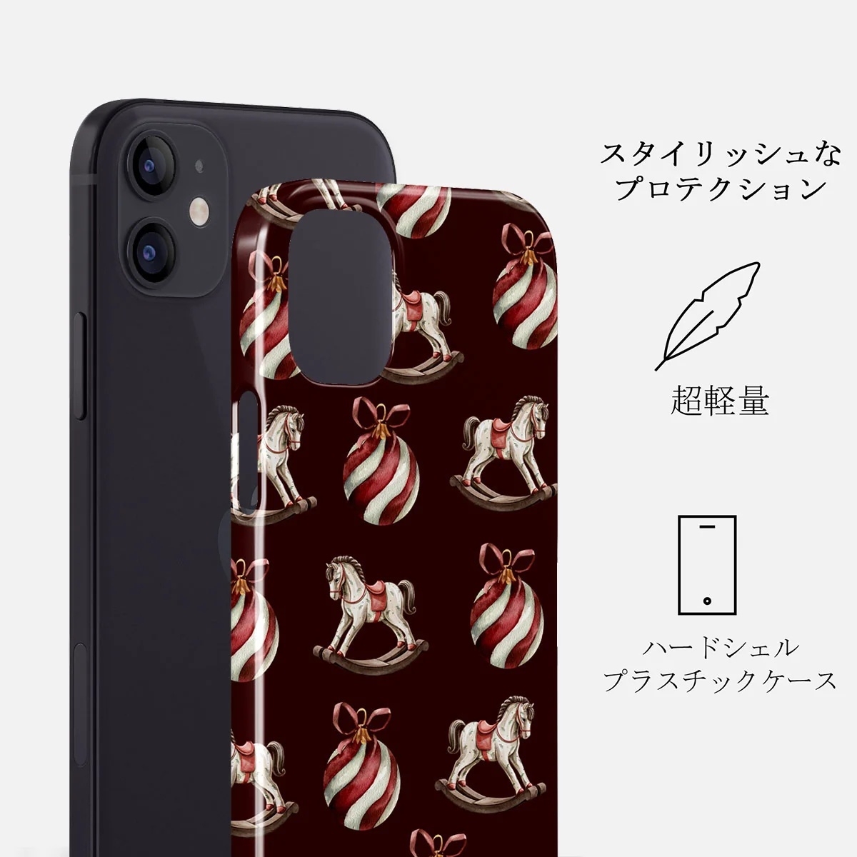 Rocking Around - iPhone 12 Mini ケース