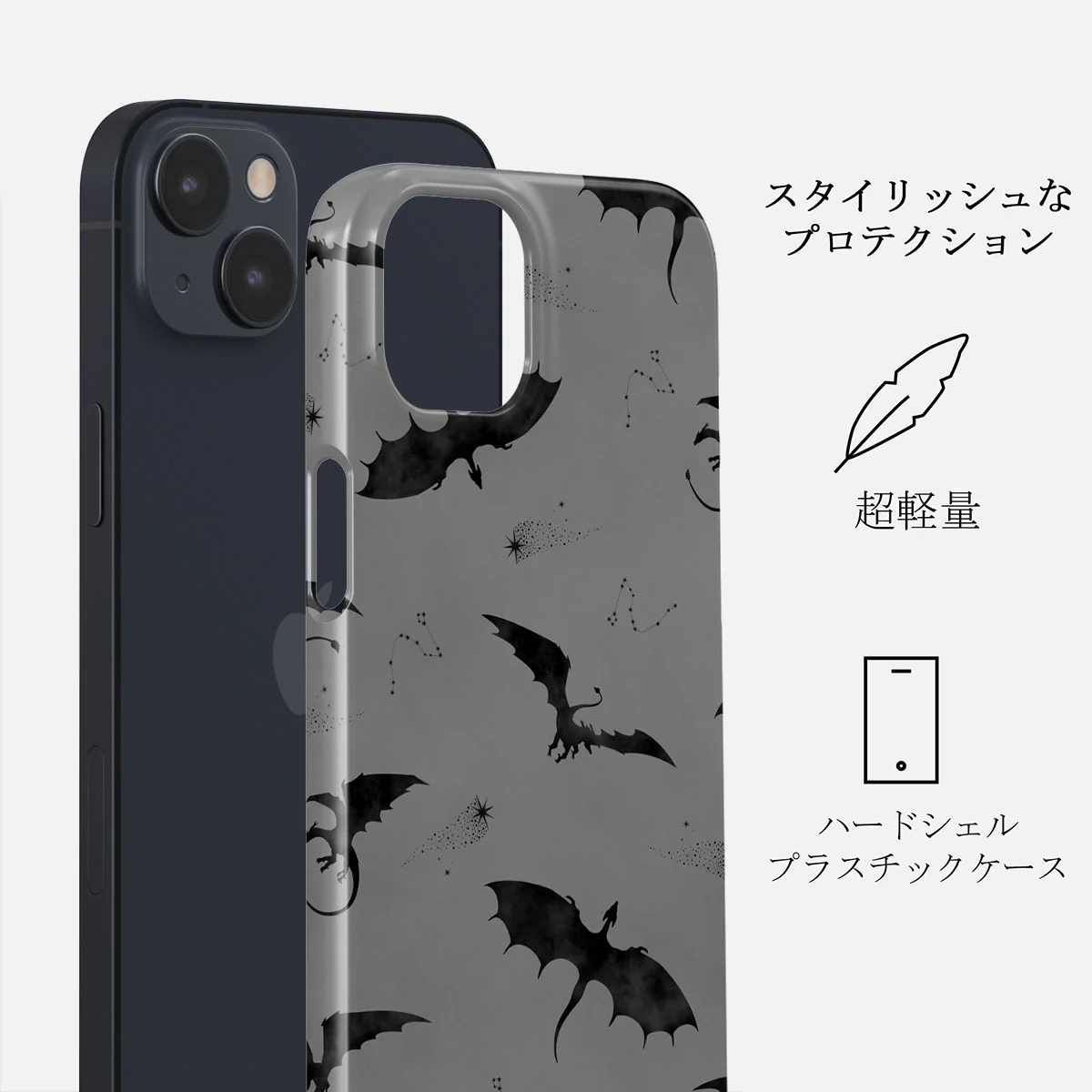 Draco - iPhone 13 Mini ケース