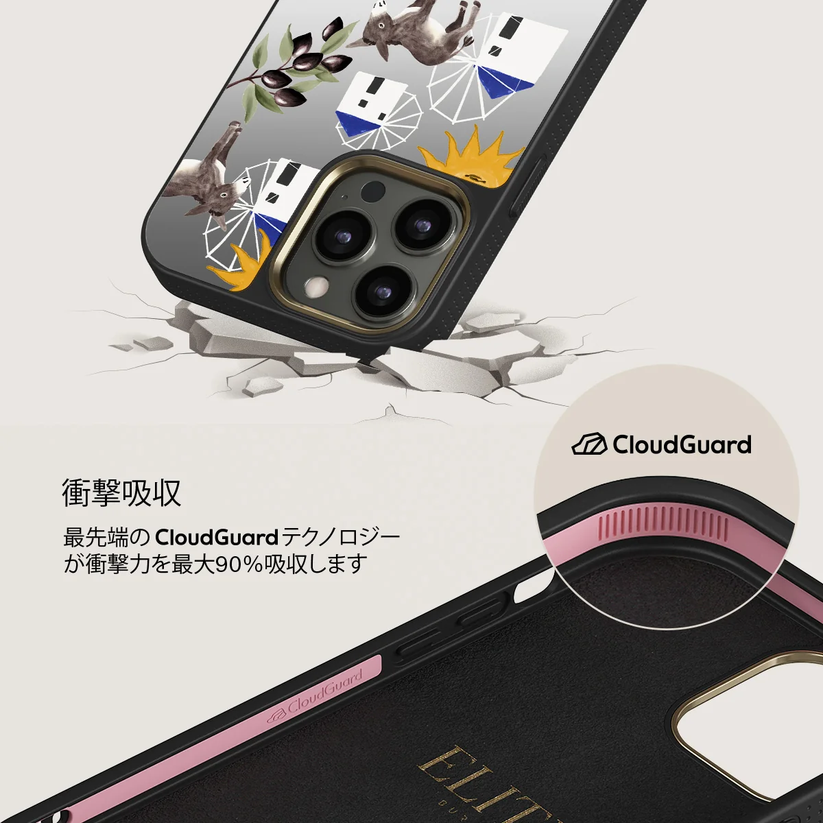 Kalimera - iPhone 12 Pro ケース