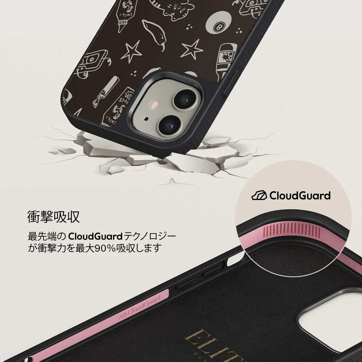 Essentials - iPhone 12 ケース