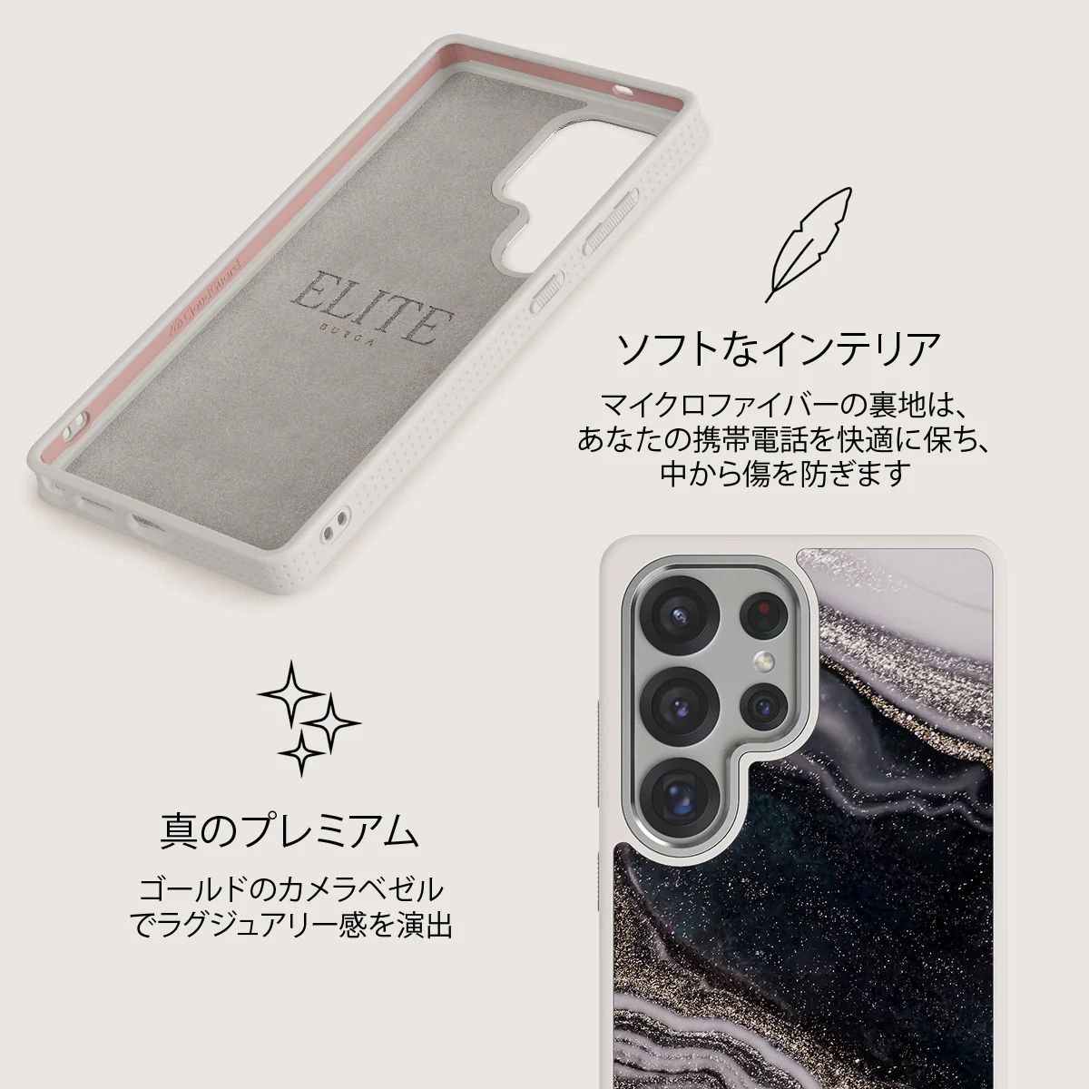 Magic Night - Samsung Galaxy S25 Ultra ケース