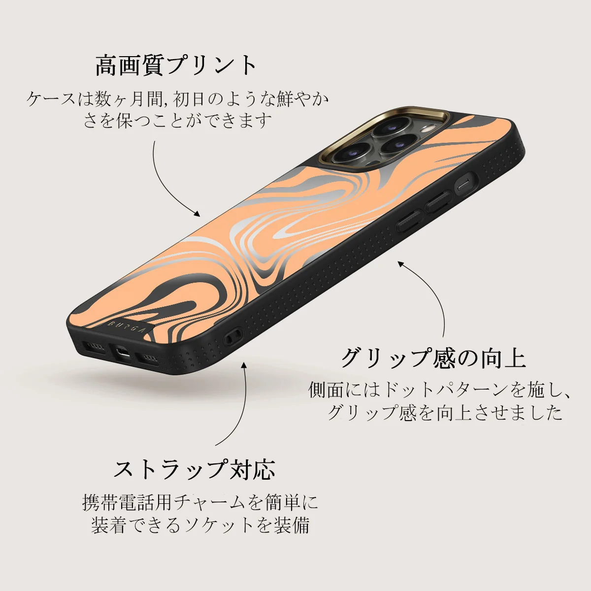 High Vibrations - Color Swirl iPhone 12 Pro ケース