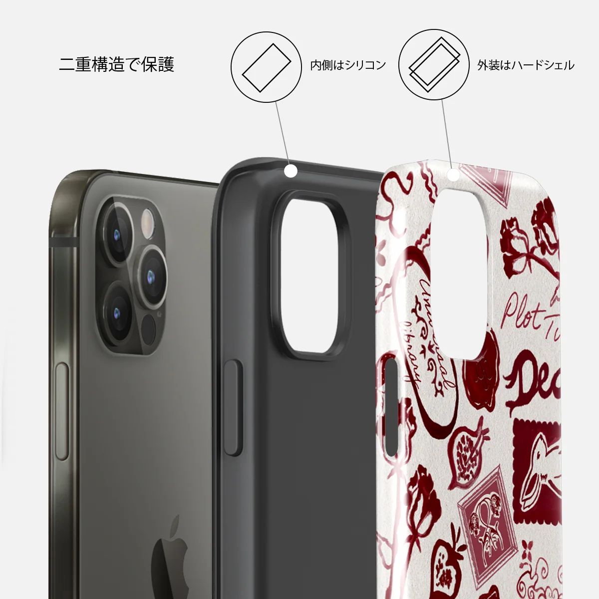 Bookmark - iPhone 12 Pro ケース