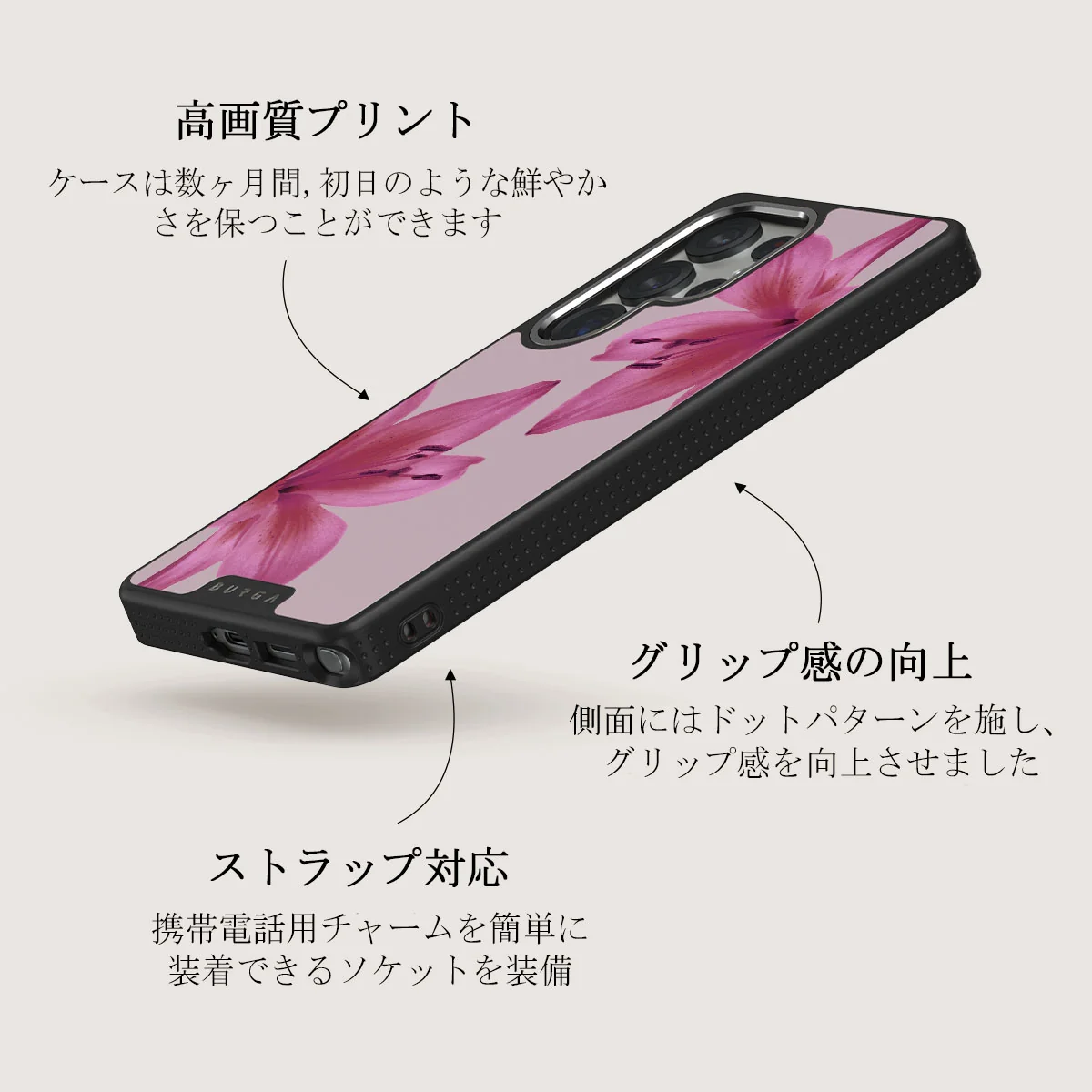 Fragile Beauty - Samsung Galaxy S25 Ultra ケース
