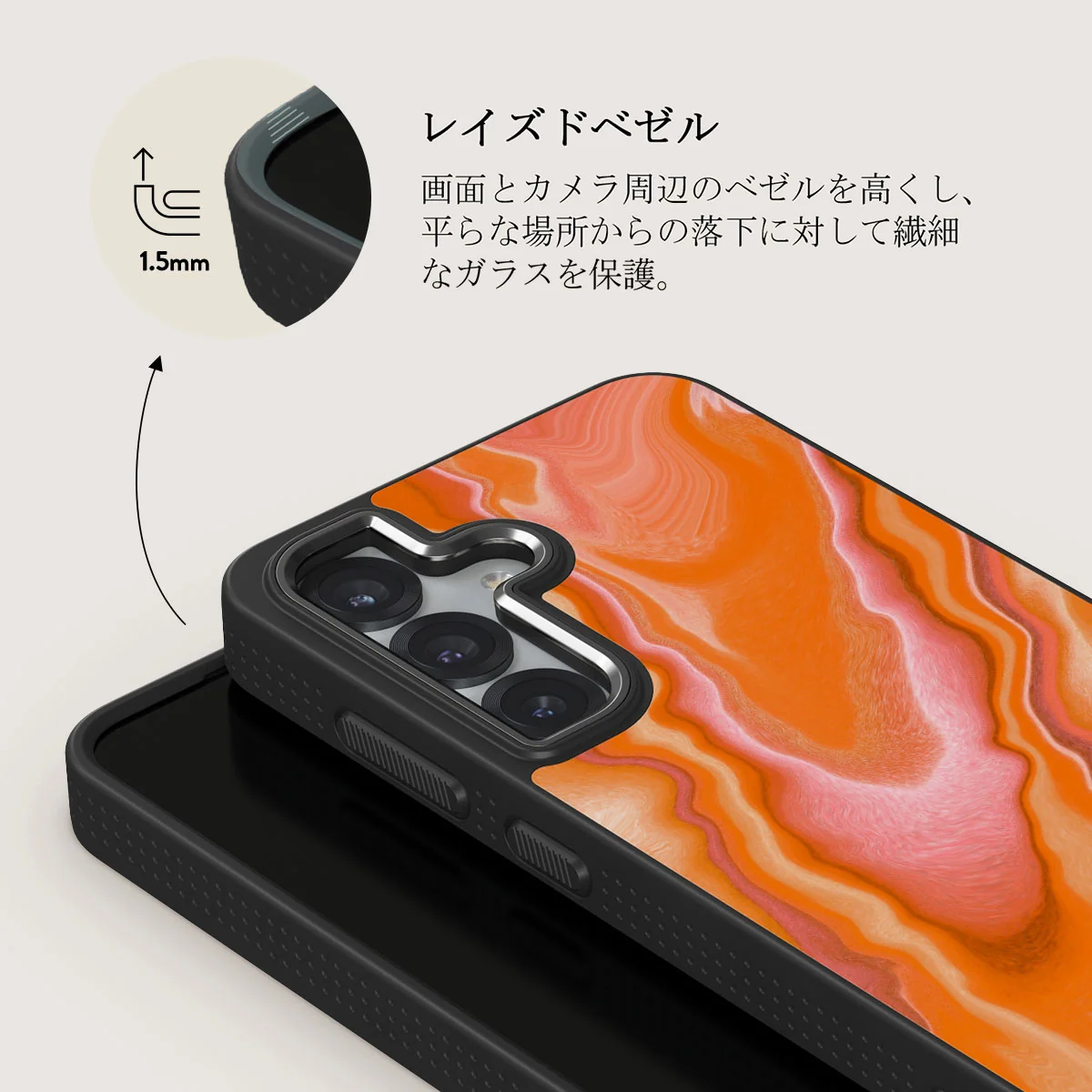 Retro Glow - Samsung Galaxy S25 Plus ケース