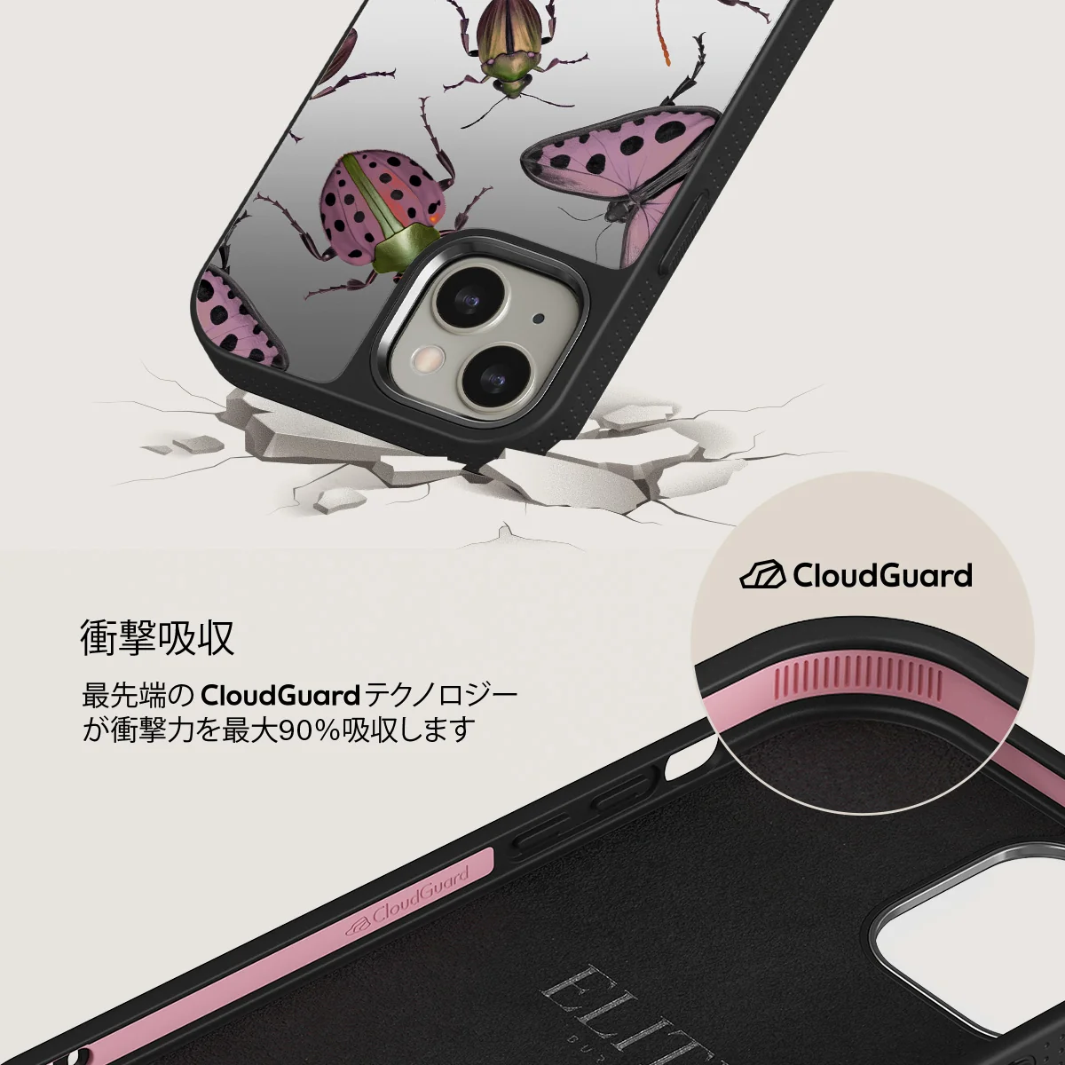 Runaway - iPhone 13 ケース