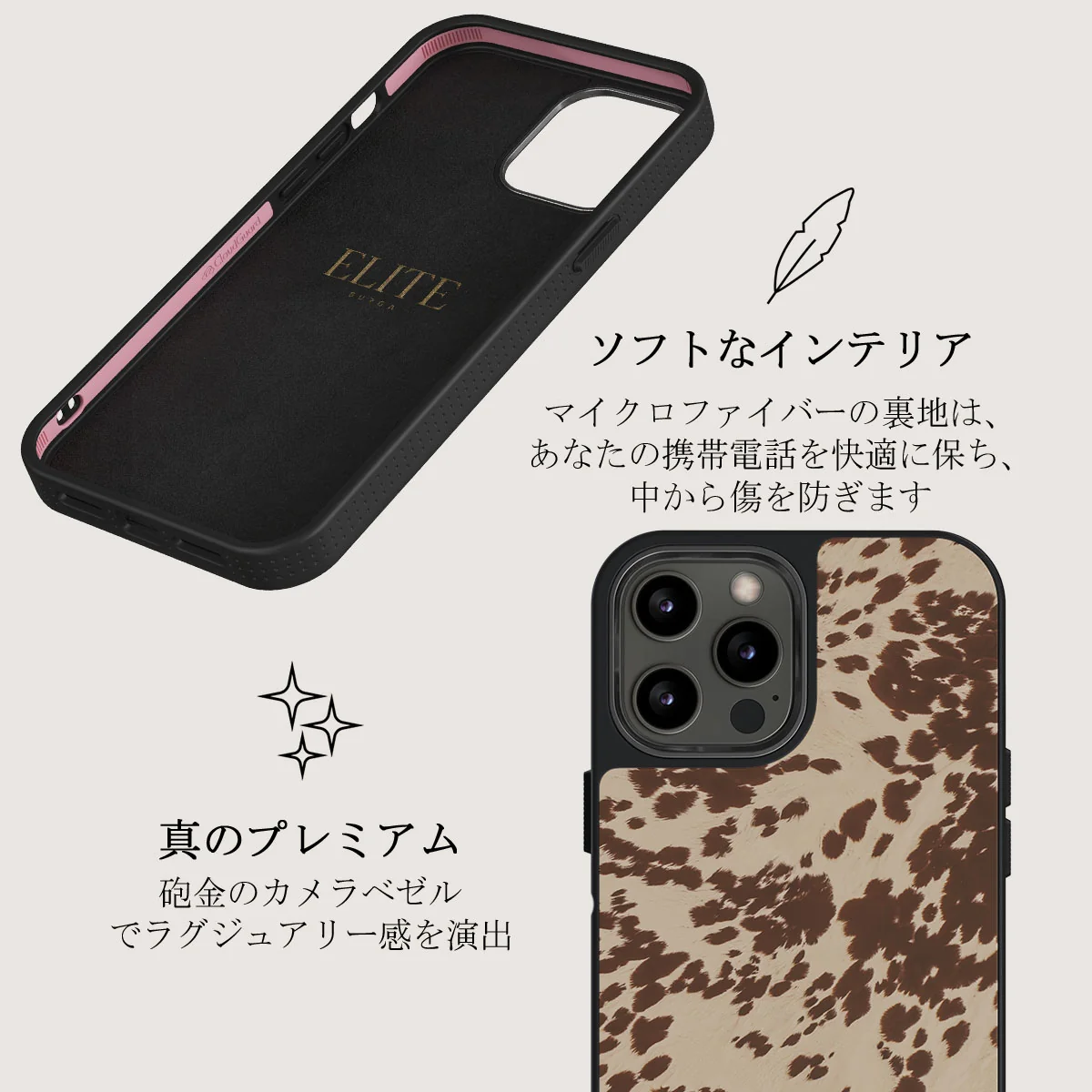 Rodeo - iPhone 12 Pro ケース
