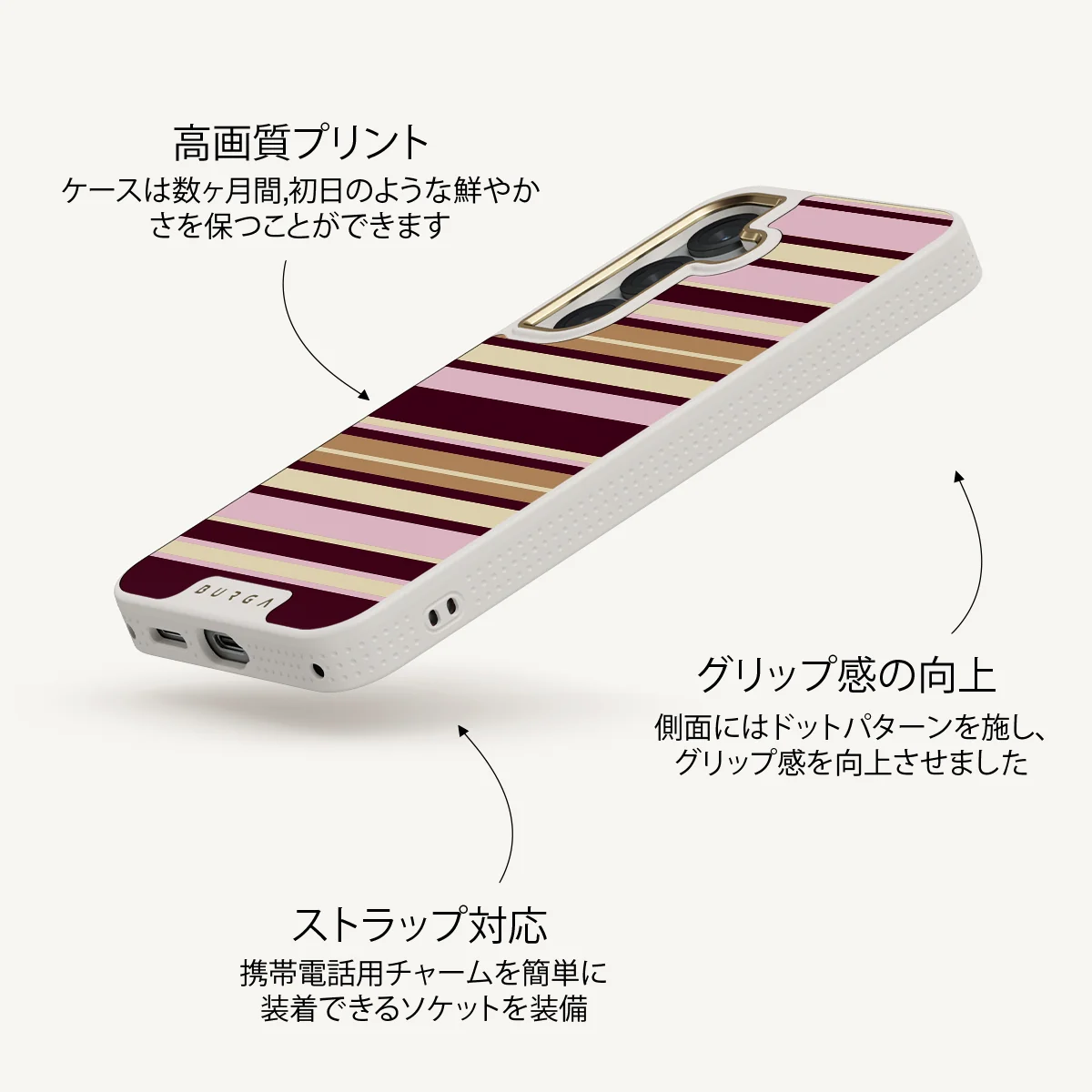 Berry Layers - Samsung Galaxy S25 Plus ケース