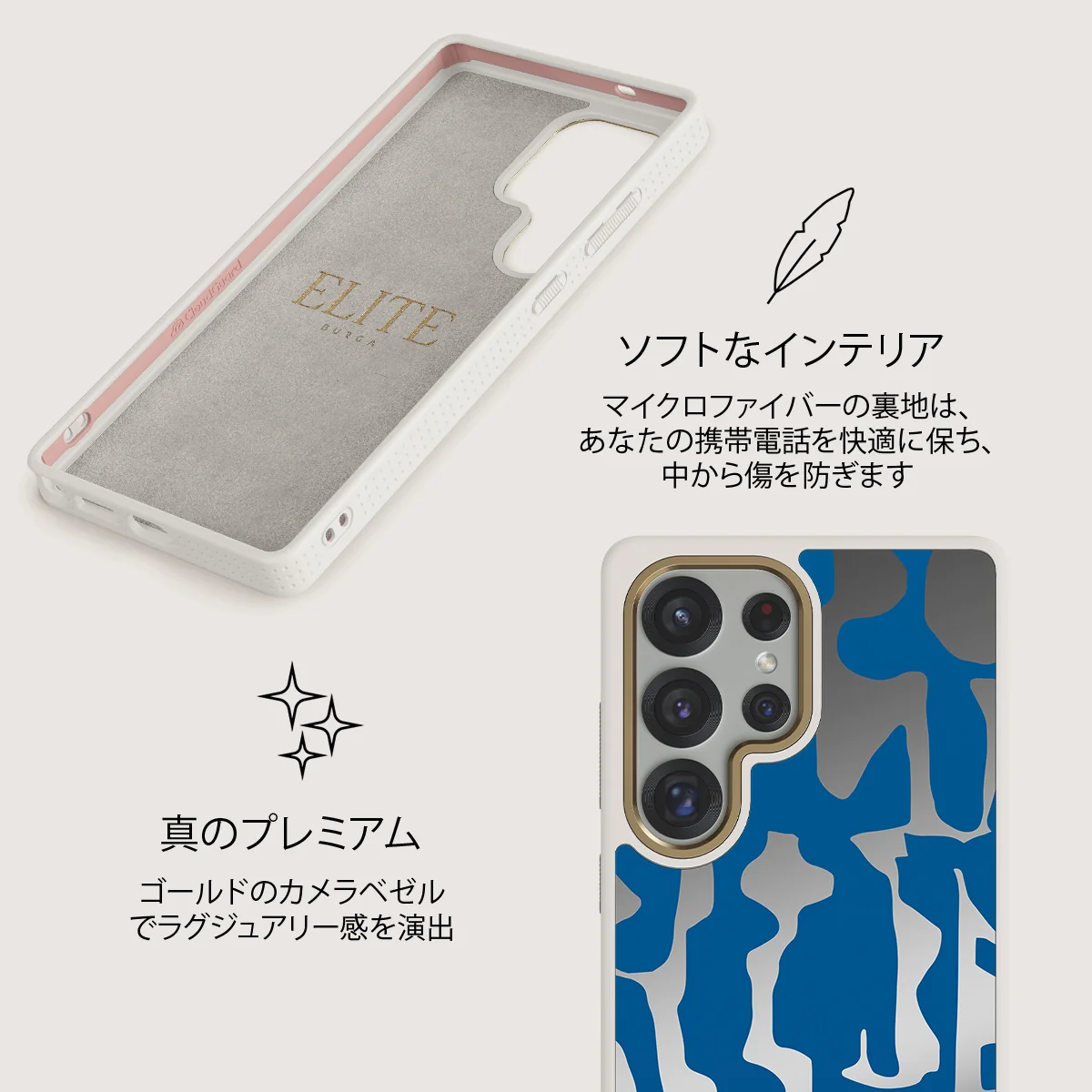 Mirage - Samsung Galaxy S25 Ultra ケース