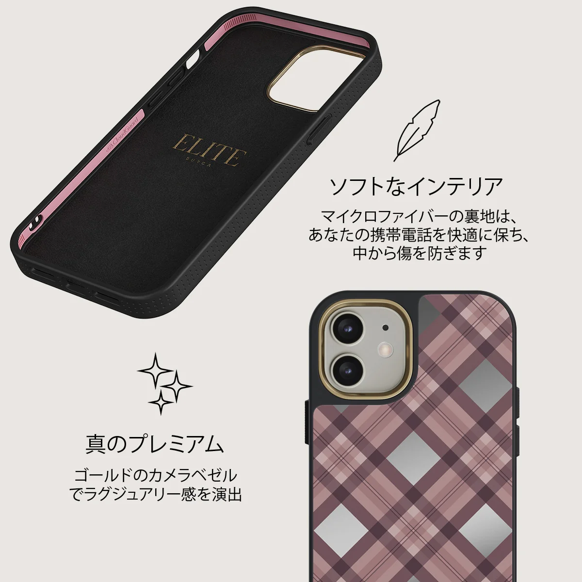 Asap - iPhone 12 Case