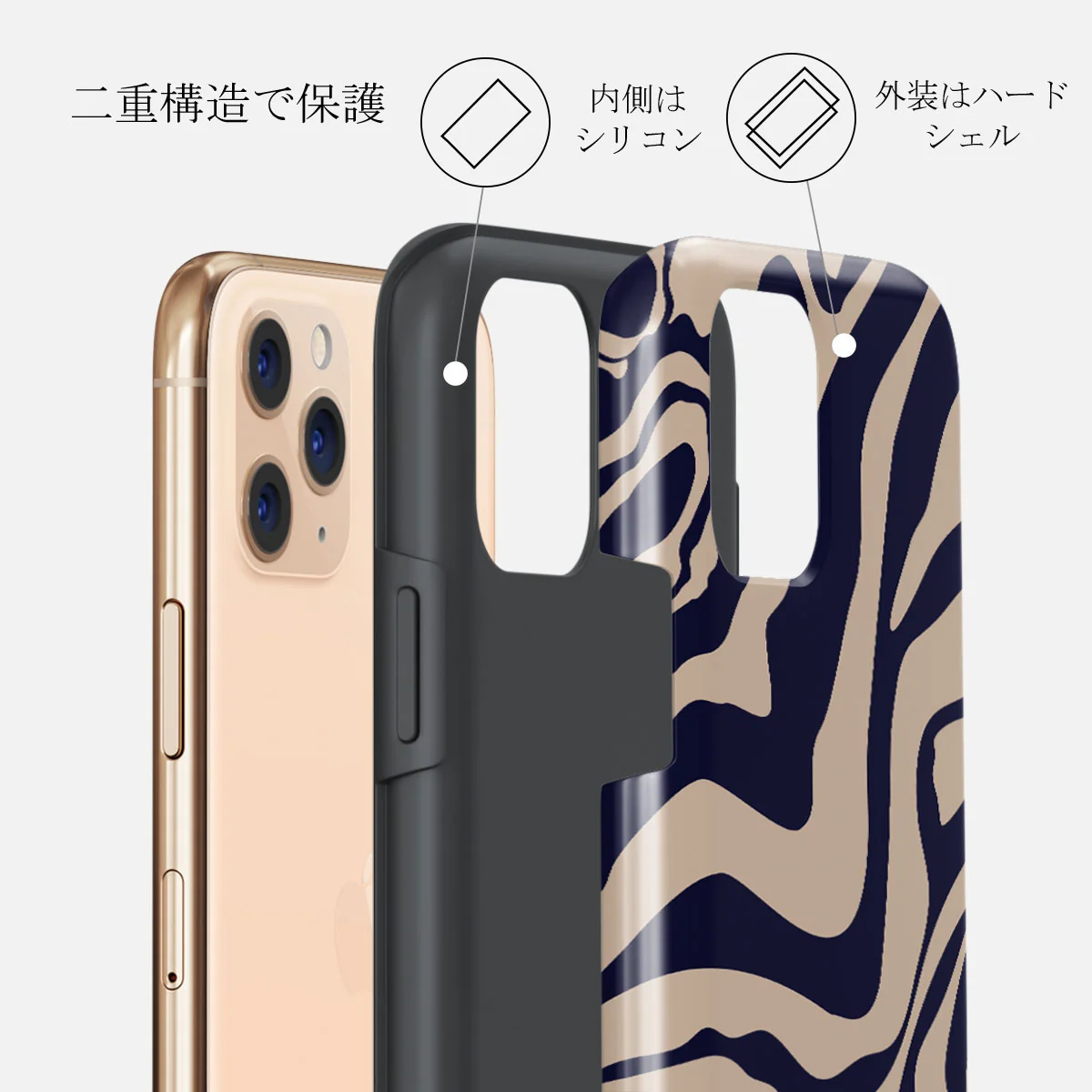 Vigilant - iPhone 11 Pro Max ケース
