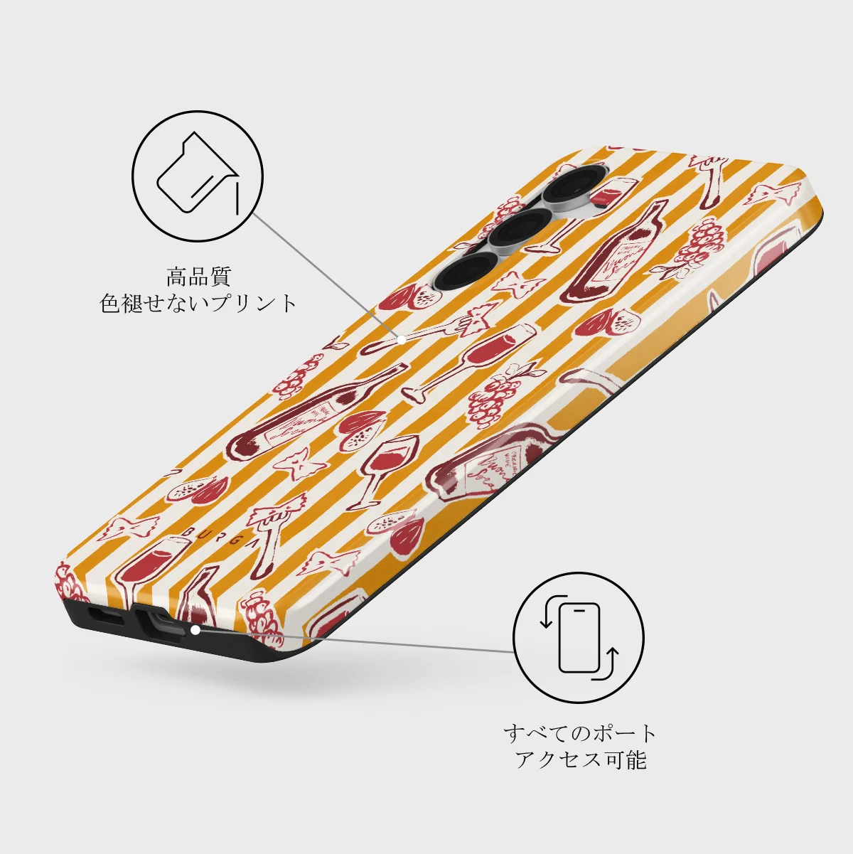 Buona Sera - Samsung Galaxy S25 FE ケース