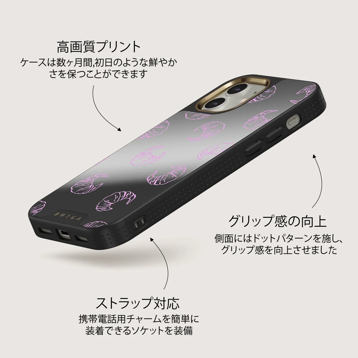 Girl Dinner - iPhone 12 ケース