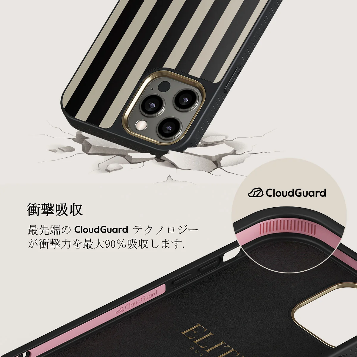 Prophecy - iPhone 12 Pro ケース