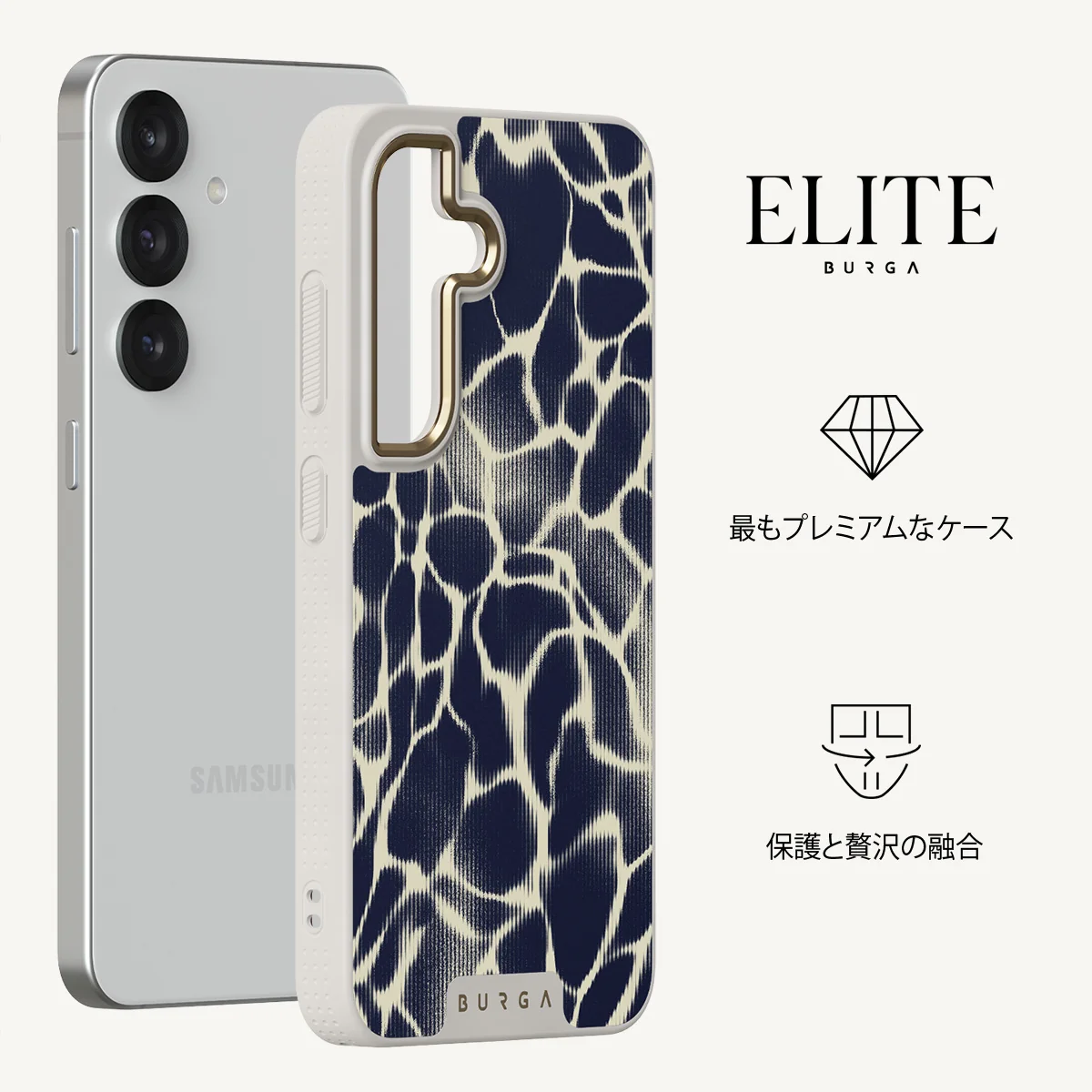 Abyss - Samsung Galaxy S25 ケース