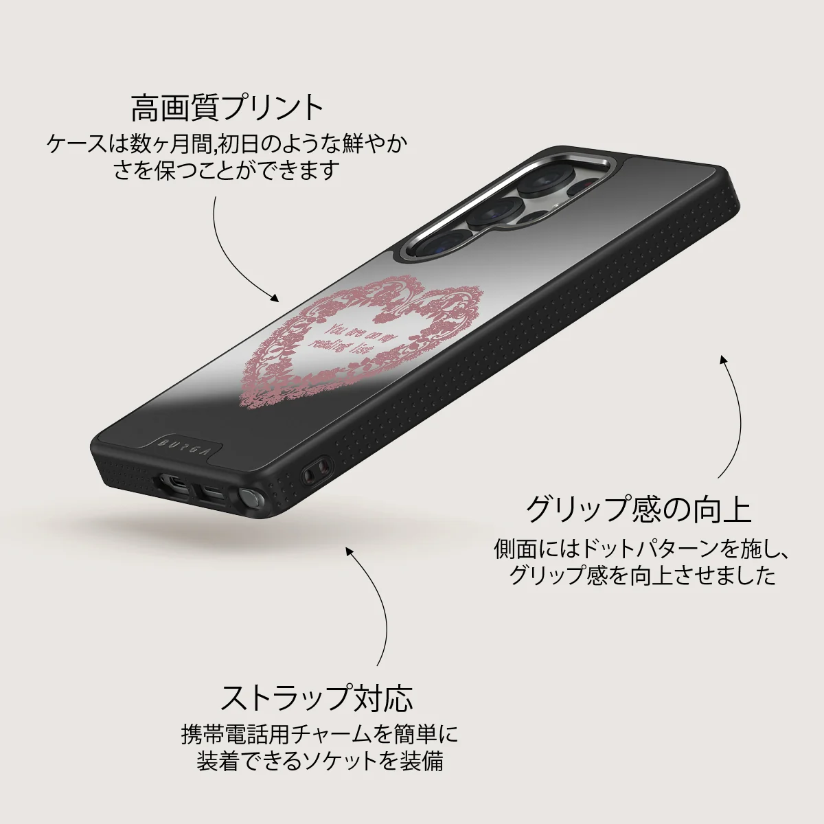 On My TBR - Samsung Galaxy S25 Ultra ケース