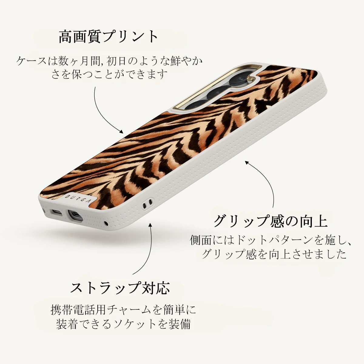 Feral - Samsung Galaxy S25 ケース