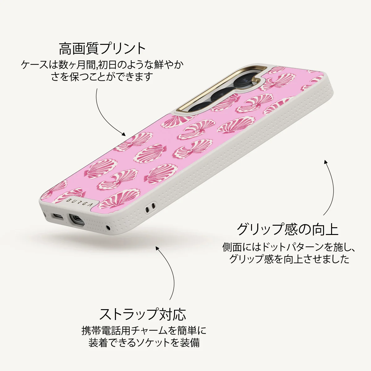 Shell We - Samsung Galaxy S25 Plus ケース