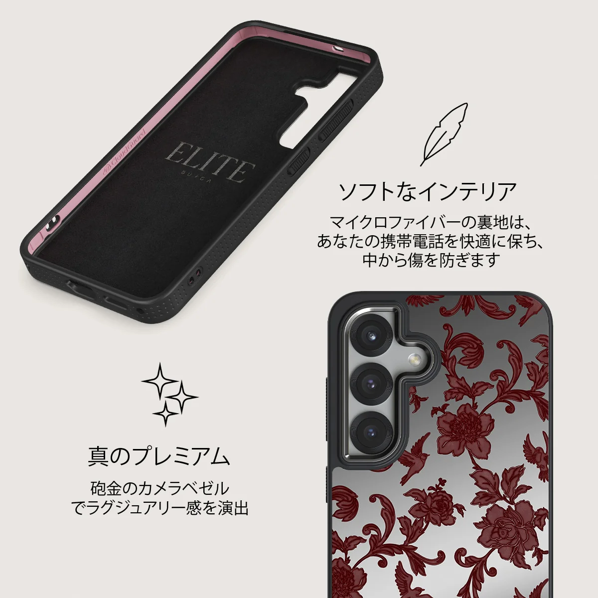 Capulet - Samsung Galaxy S25 ケース