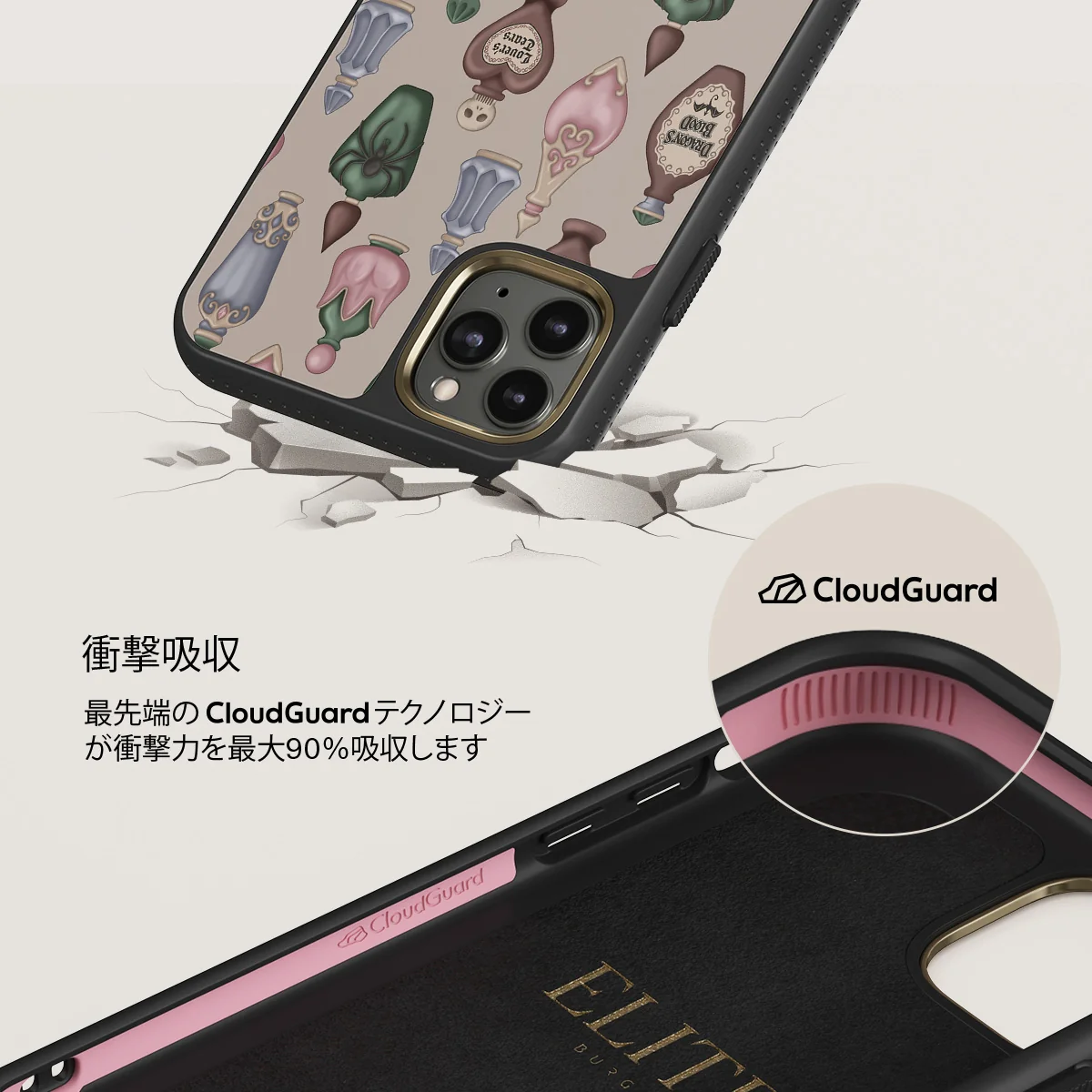 Alchemist - iPhone 11 Pro Max ケース