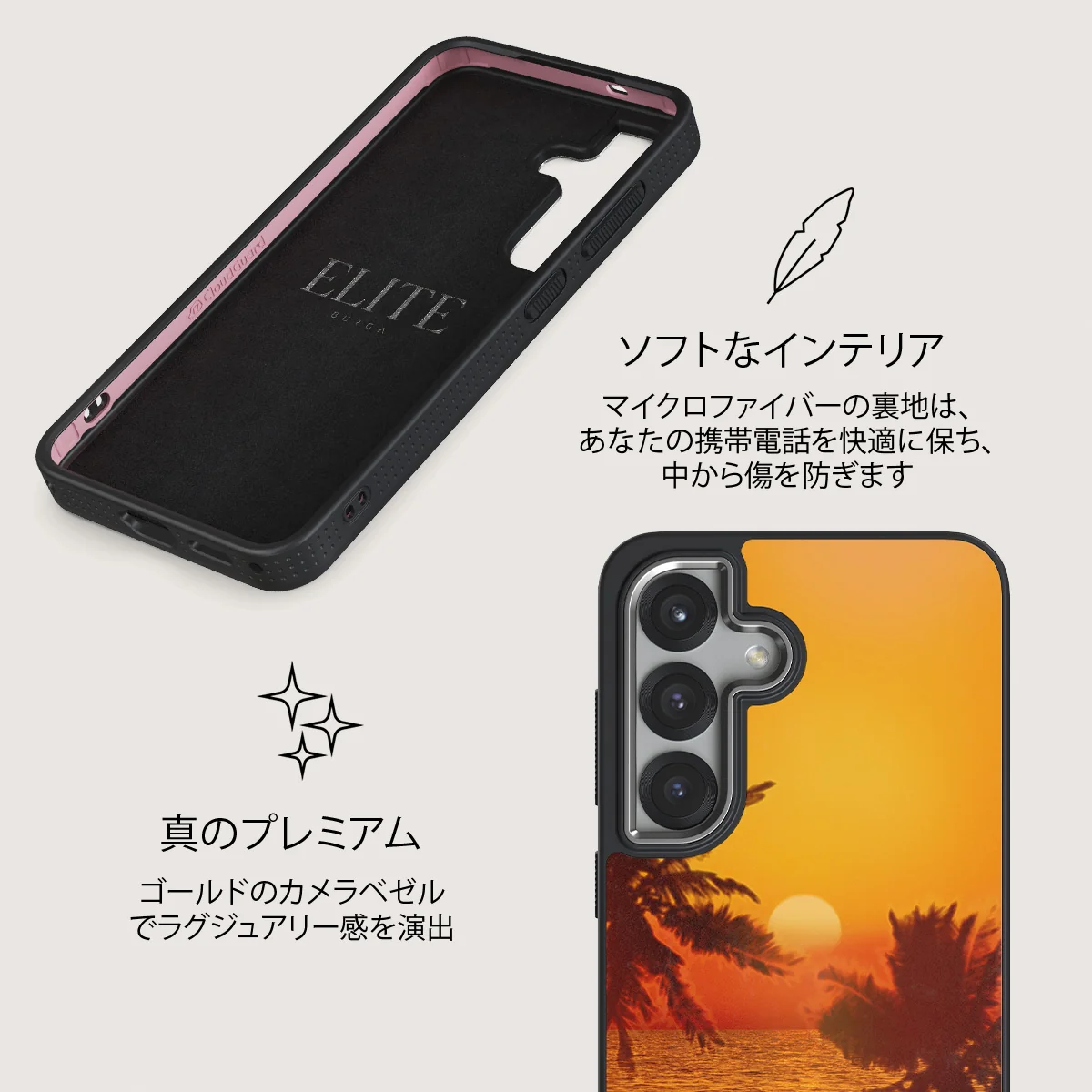 Golden Sky - Samsung Galaxy S25 ケース