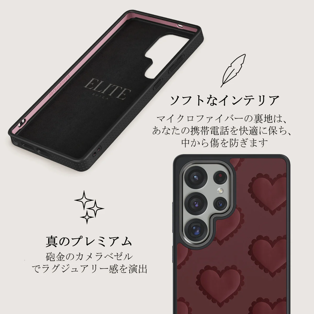 Loveholic - Samsung Galaxy S25 Ultra ケース