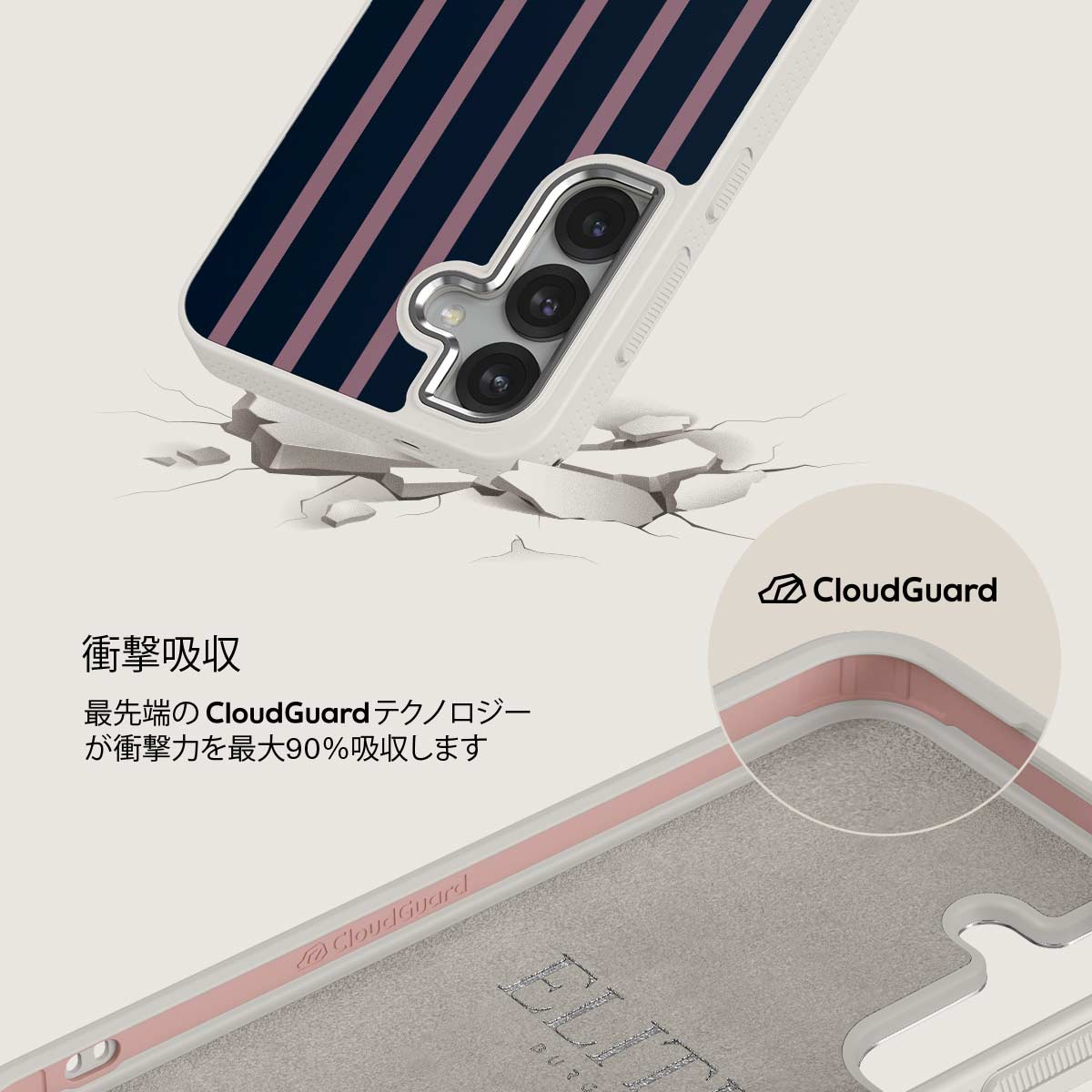 Fast Lane - Samsung Galaxy S25 Plus ケース