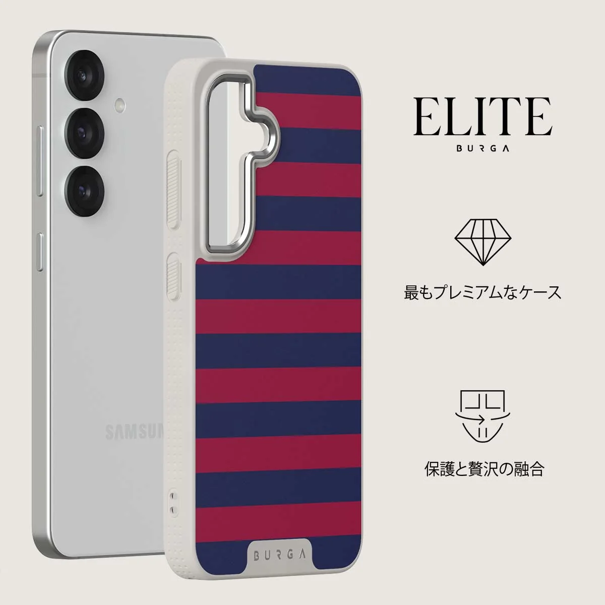 Game Changer - Samsung Galaxy S25 Plus ケース