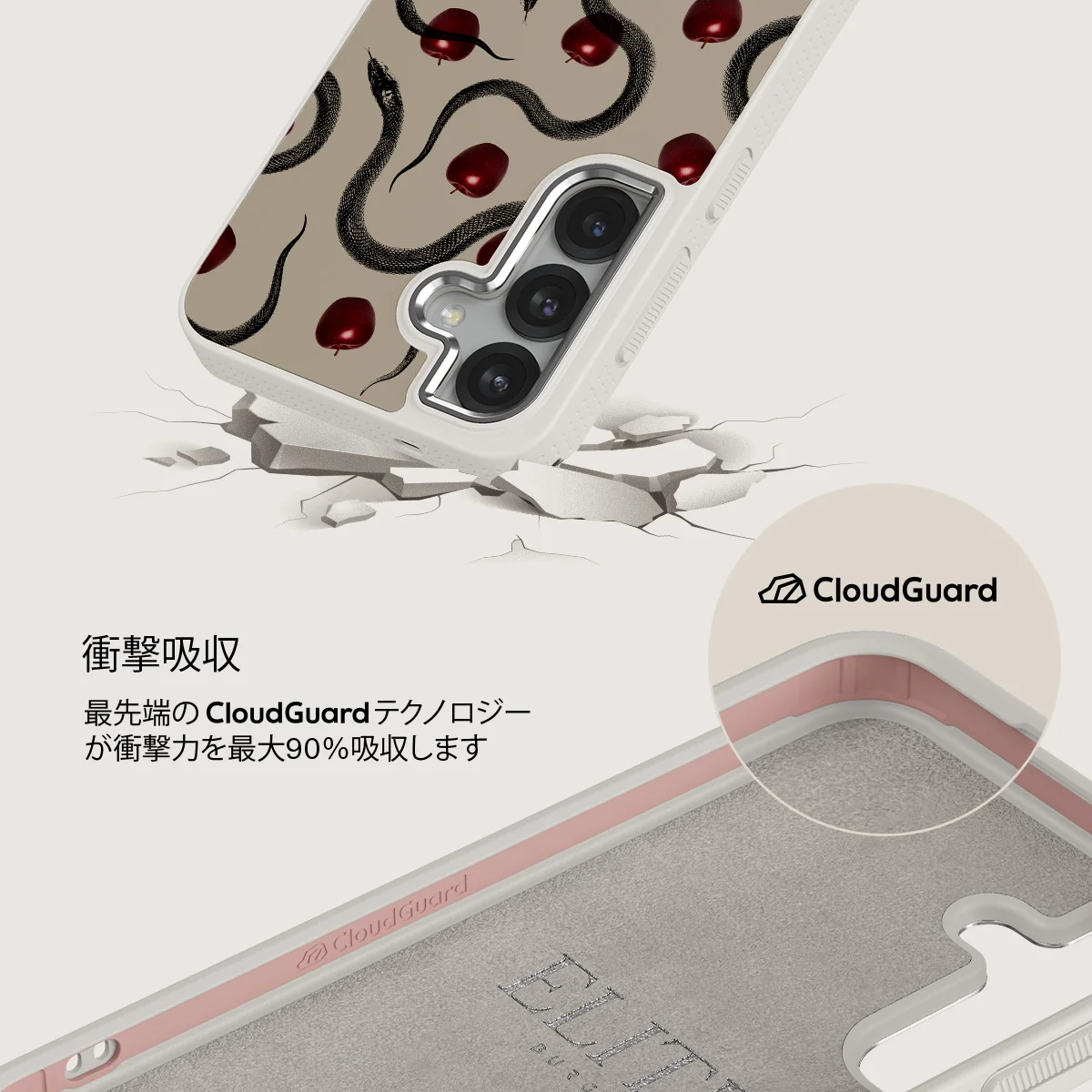 Sinful - Samsung Galaxy S25 ケース
