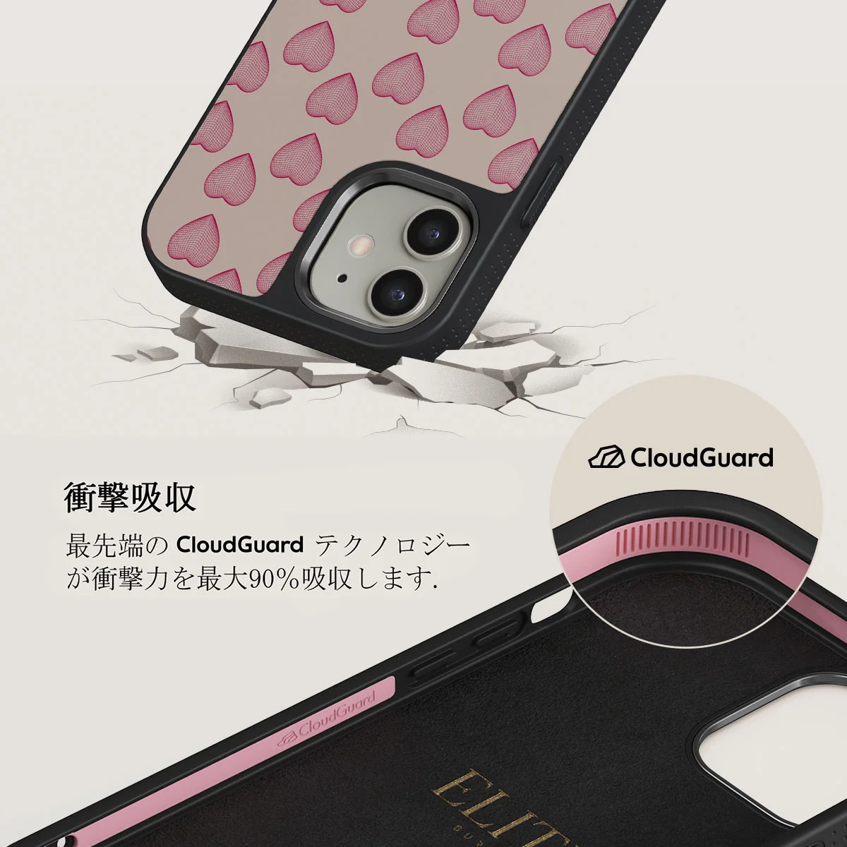 Heartbreaker - iPhone 12 ケース