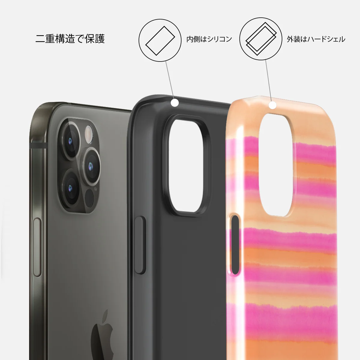 Sun Lover - iPhone 12 Pro Max ケース