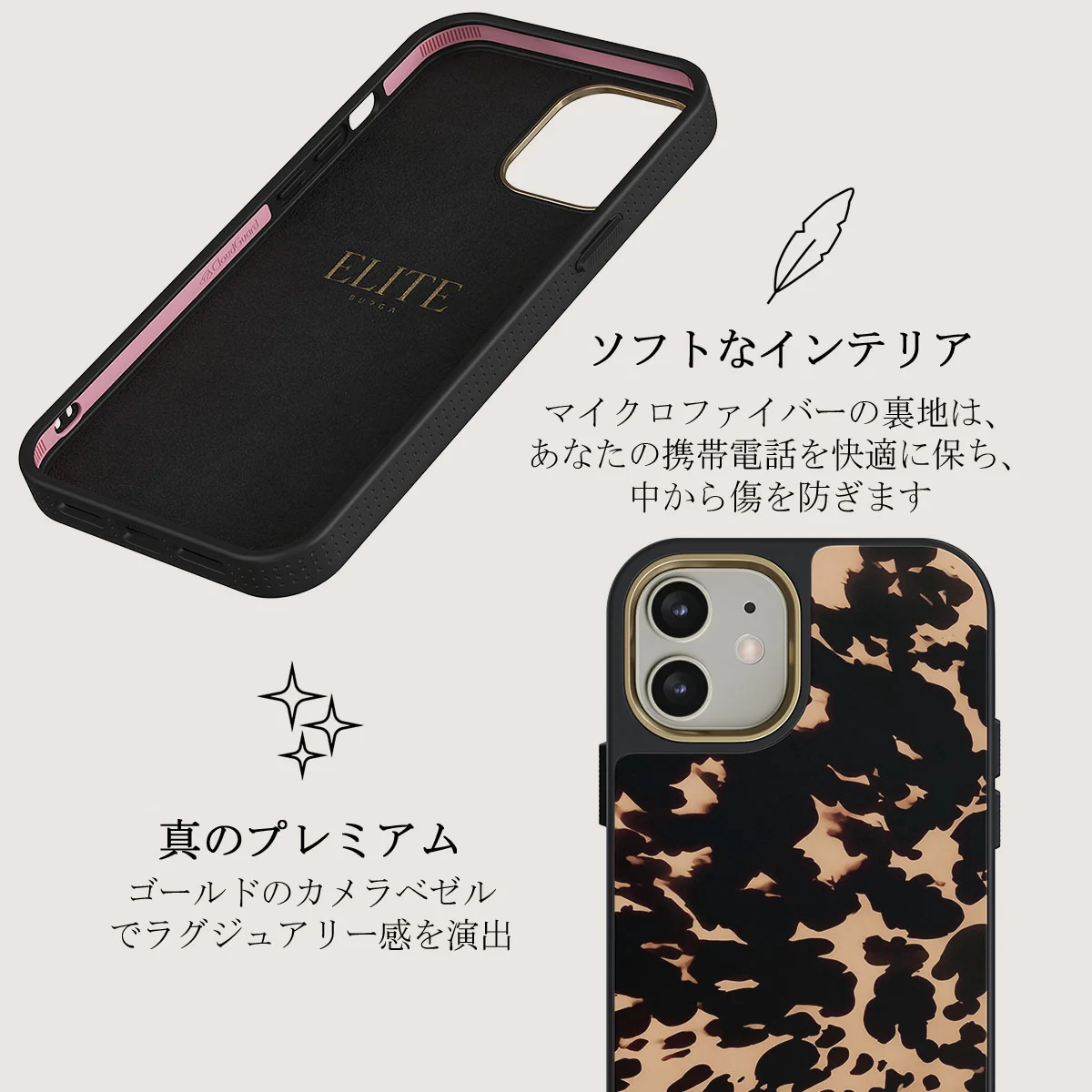 Betty - iPhone 12 Case