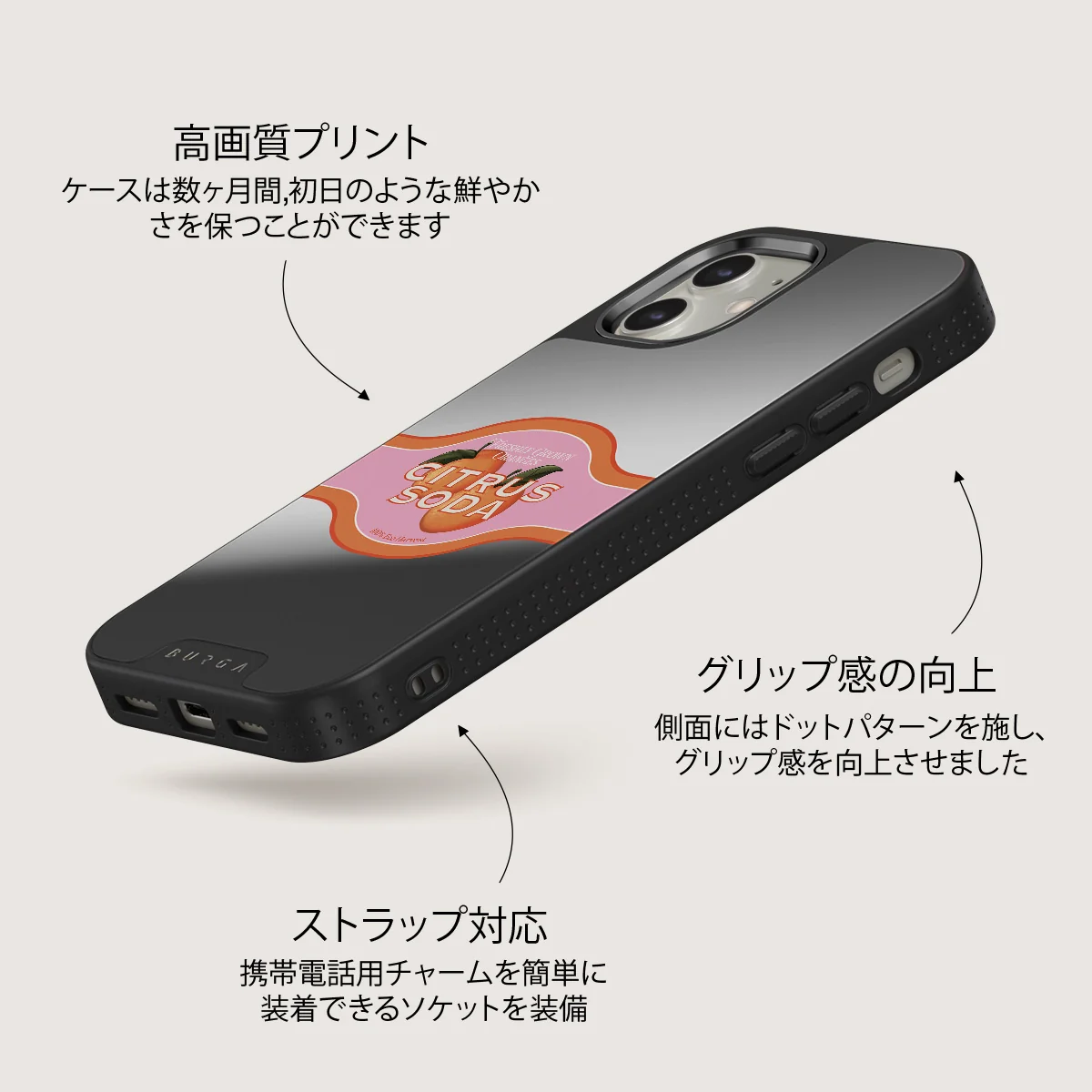 Zesty - iPhone 12 ケース