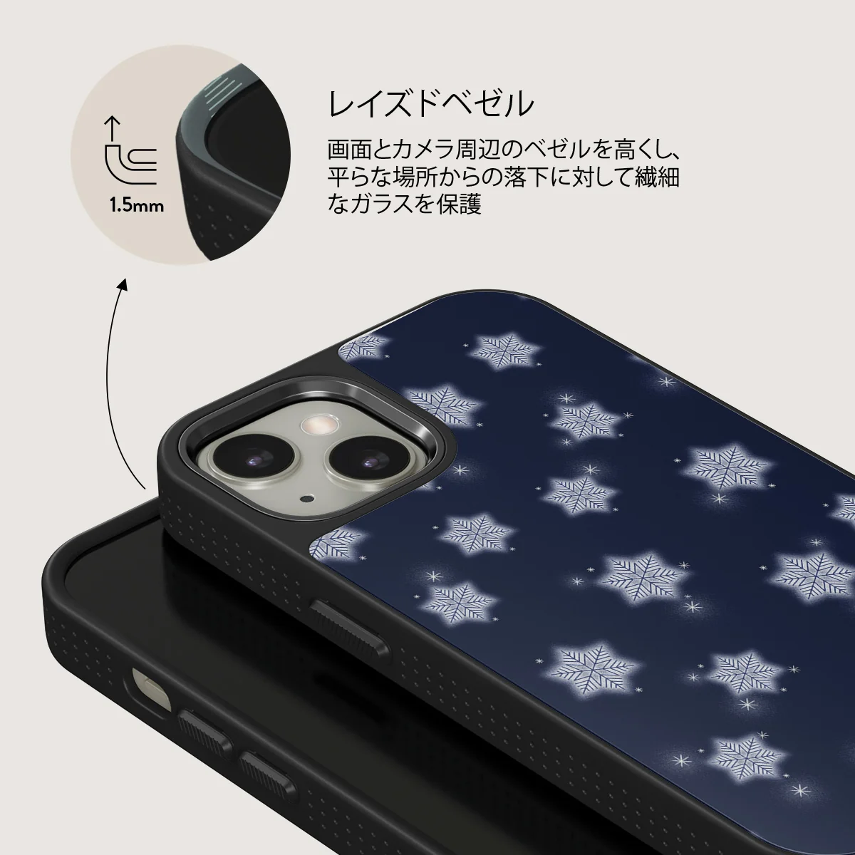 Frosty Pines - iPhone 13 ケース