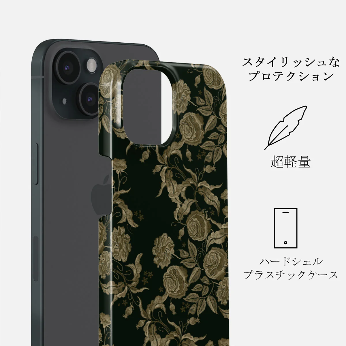 Destiny - iPhone 15 Plus ケース