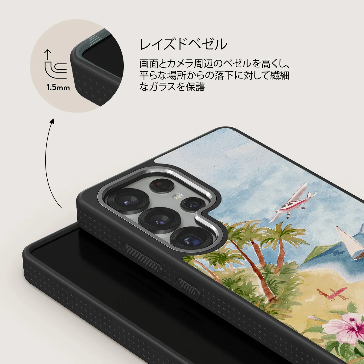 Escape - Samsung Galaxy S25 Ultra ケース