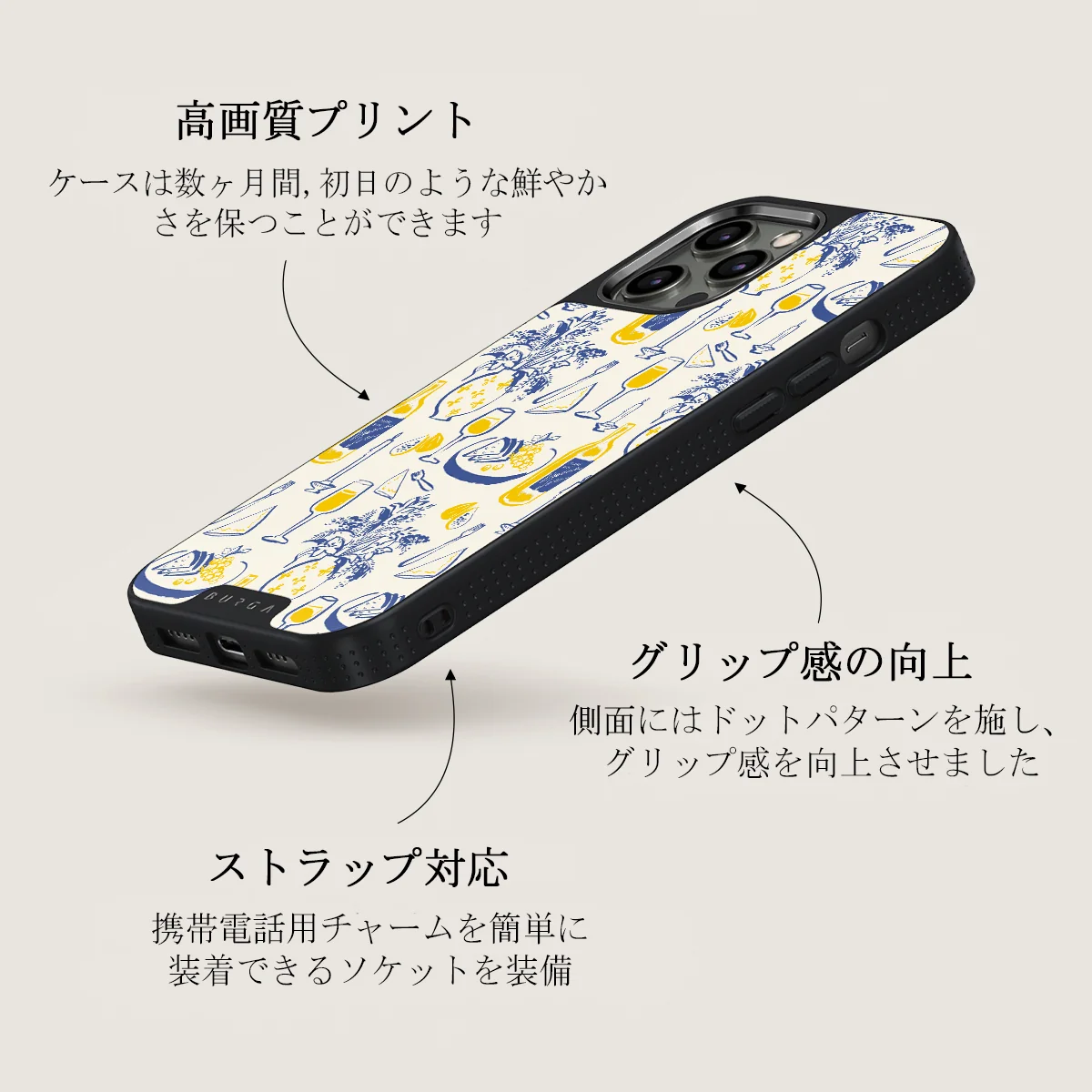 Couvert - iPhone 12 Pro Max ケース