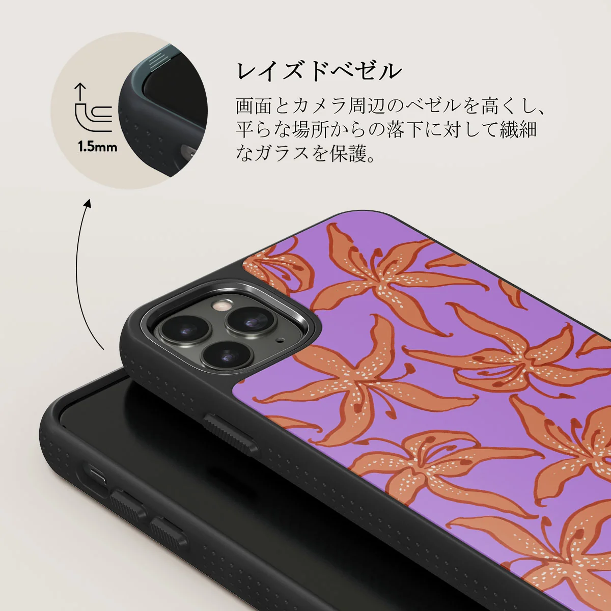 Mythical - iPhone 11 Pro Max ケース