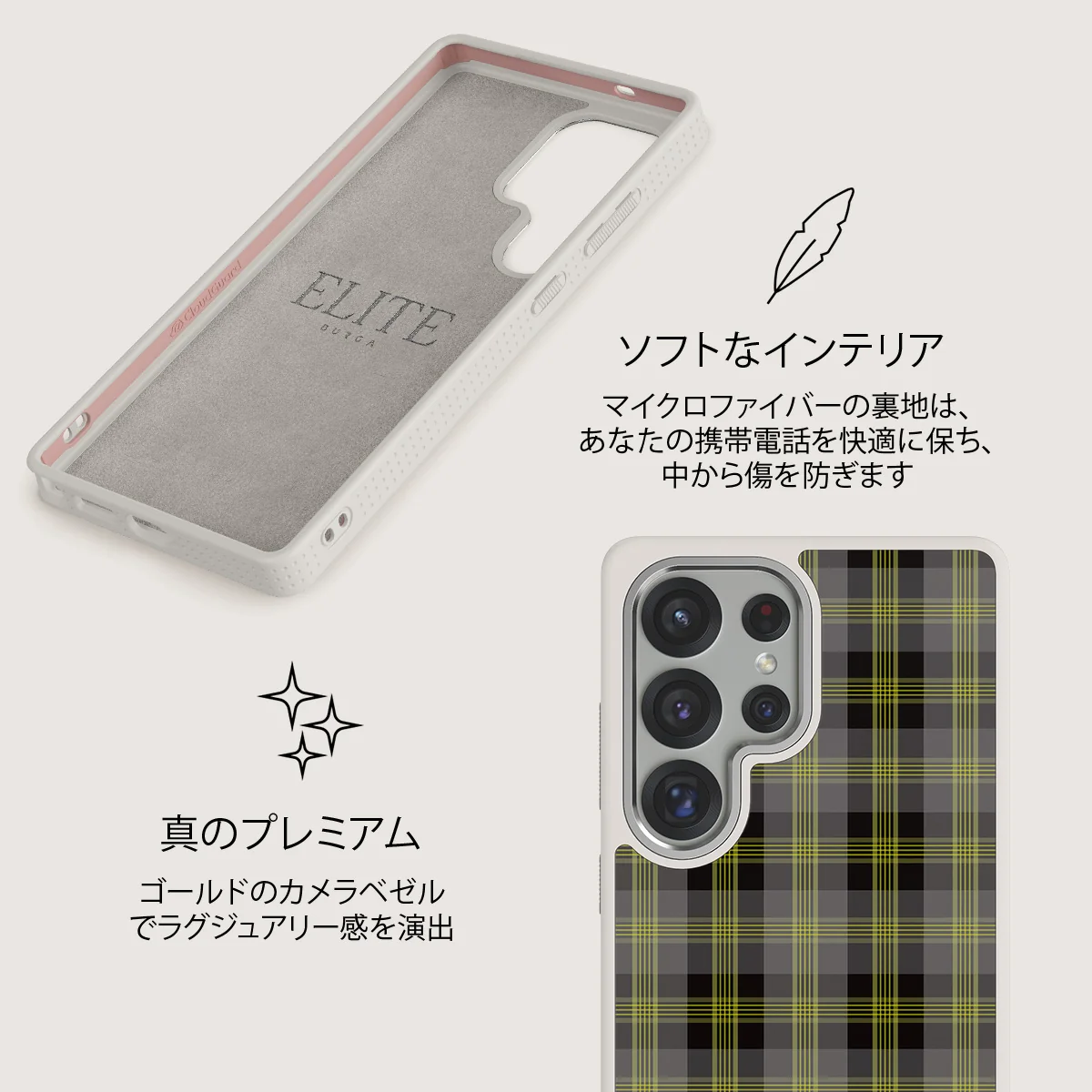 Evergreen - Samsung Galaxy S25 Ultra ケース