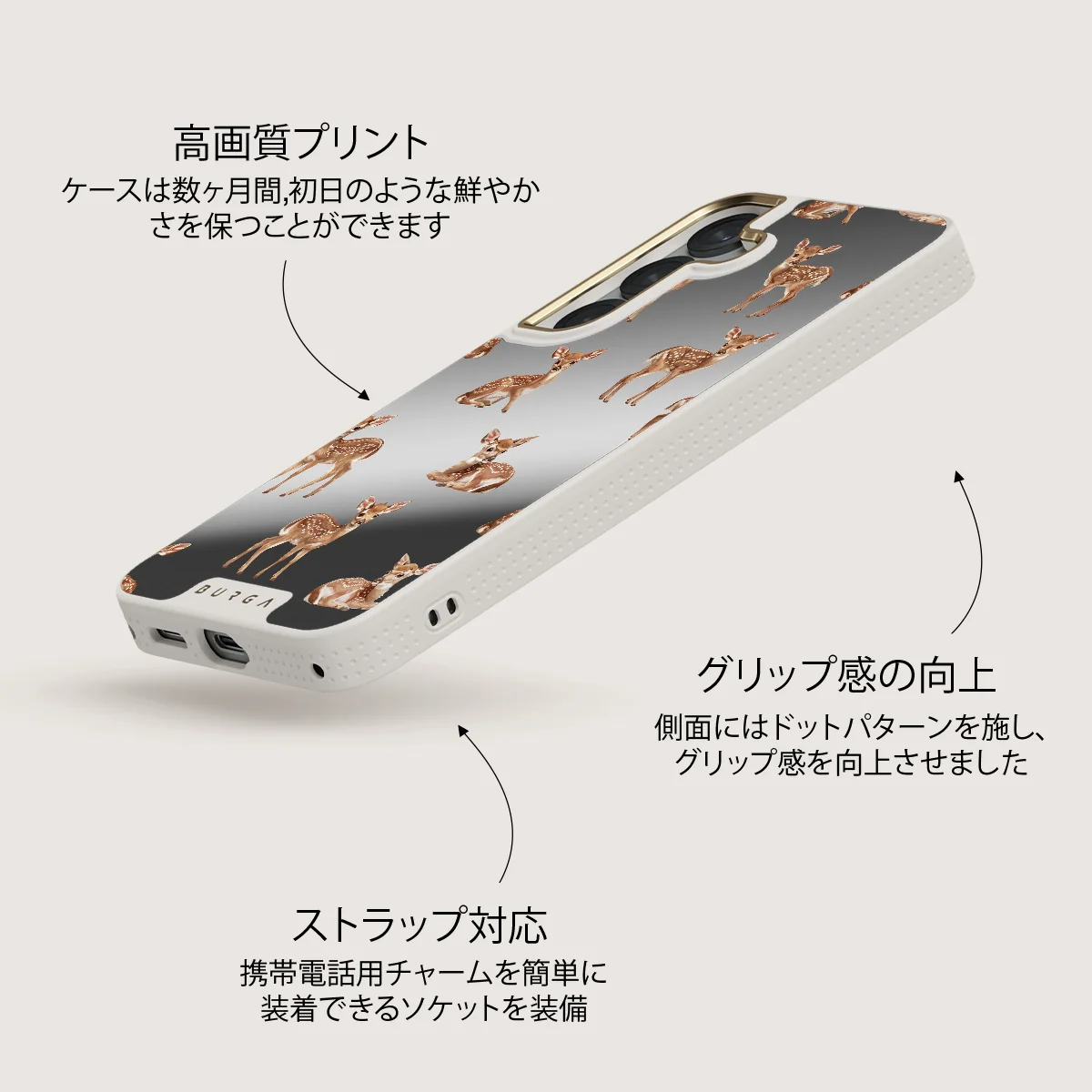 Bambi - Samsung Galaxy S25 ケース