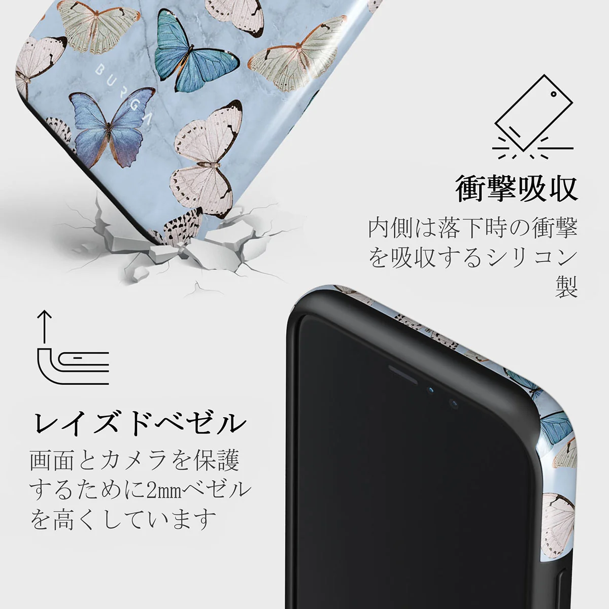 Give Me Butterflies - iPhone 11 Pro ケース