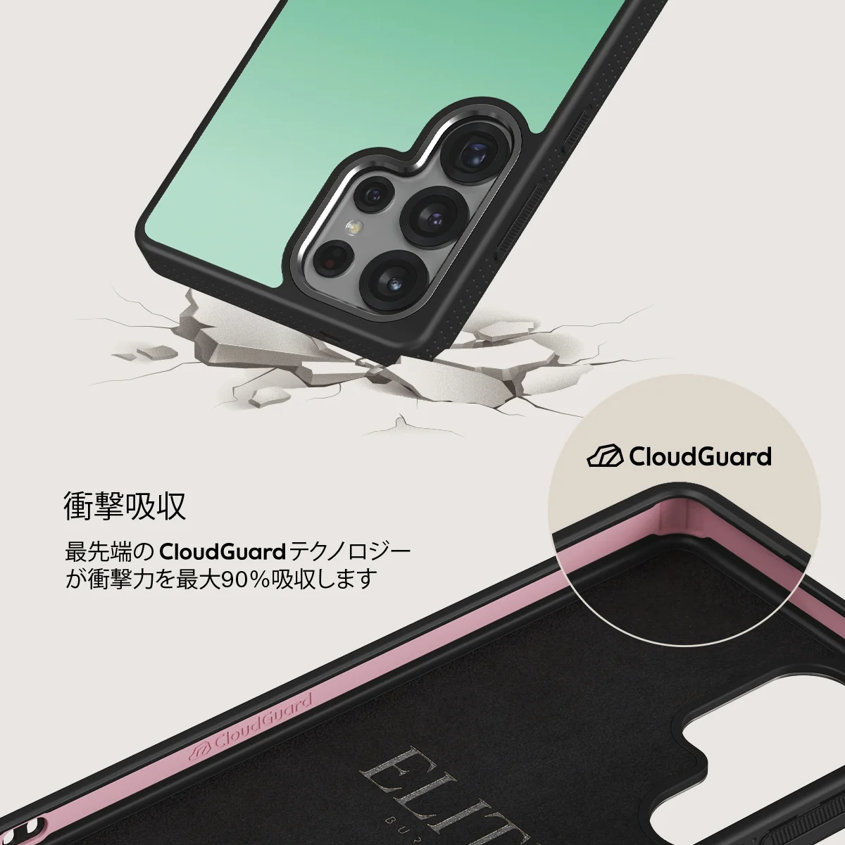 Minted - Samsung Galaxy S25 Ultra ケース